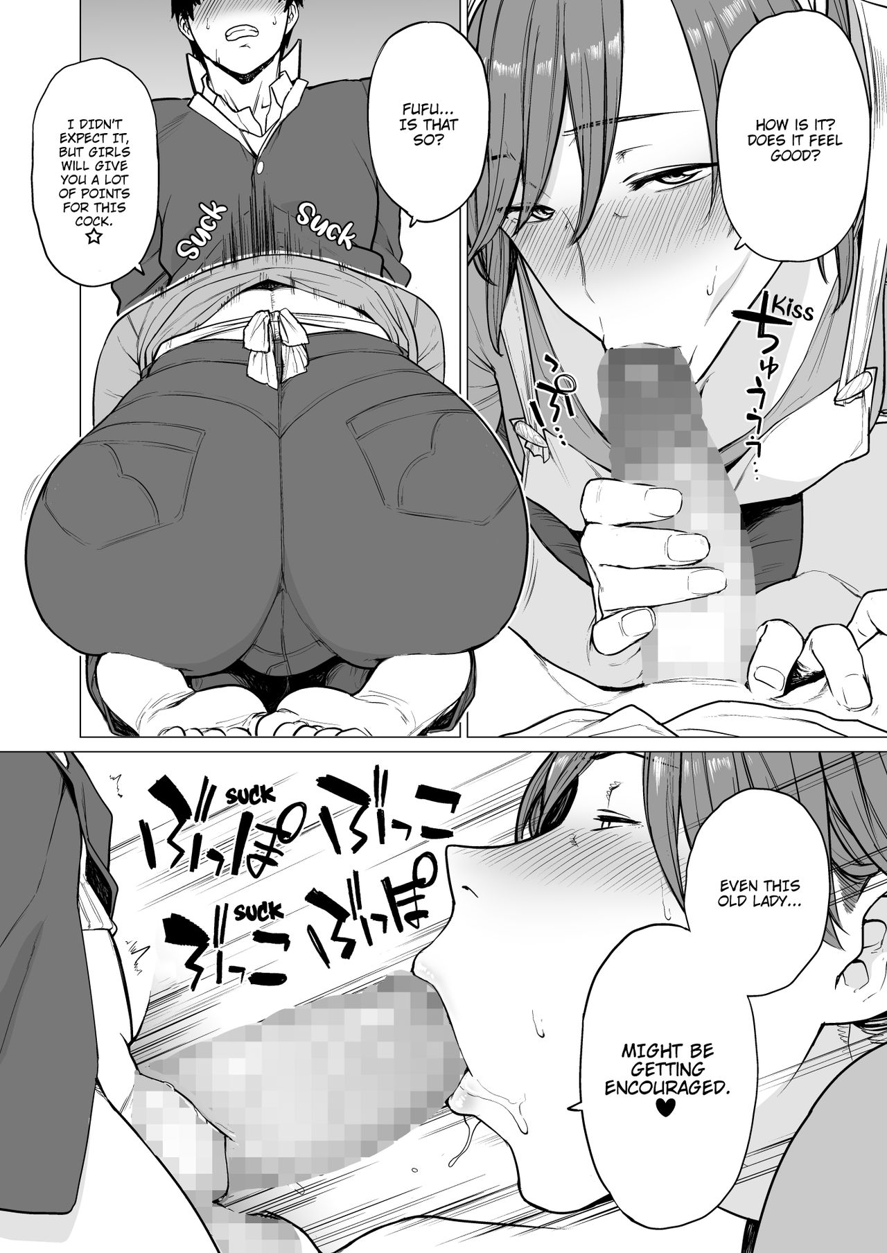 The Rumoured Woman [Etuzan Jakusui] 1 . The Rumoured Woman  - Chapter 1 [Etuzan Jakusui] – page 8