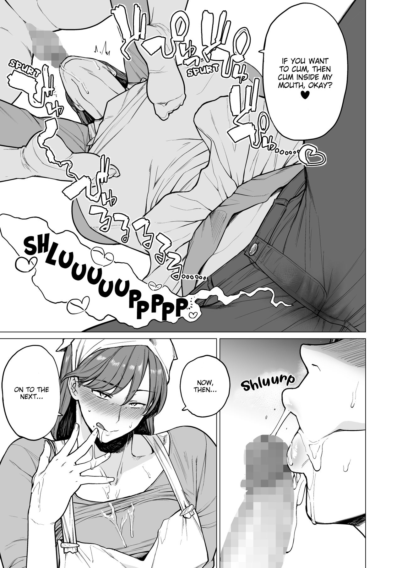 The Rumoured Woman [Etuzan Jakusui] 1 . The Rumoured Woman  - Chapter 1 [Etuzan Jakusui] – page 9