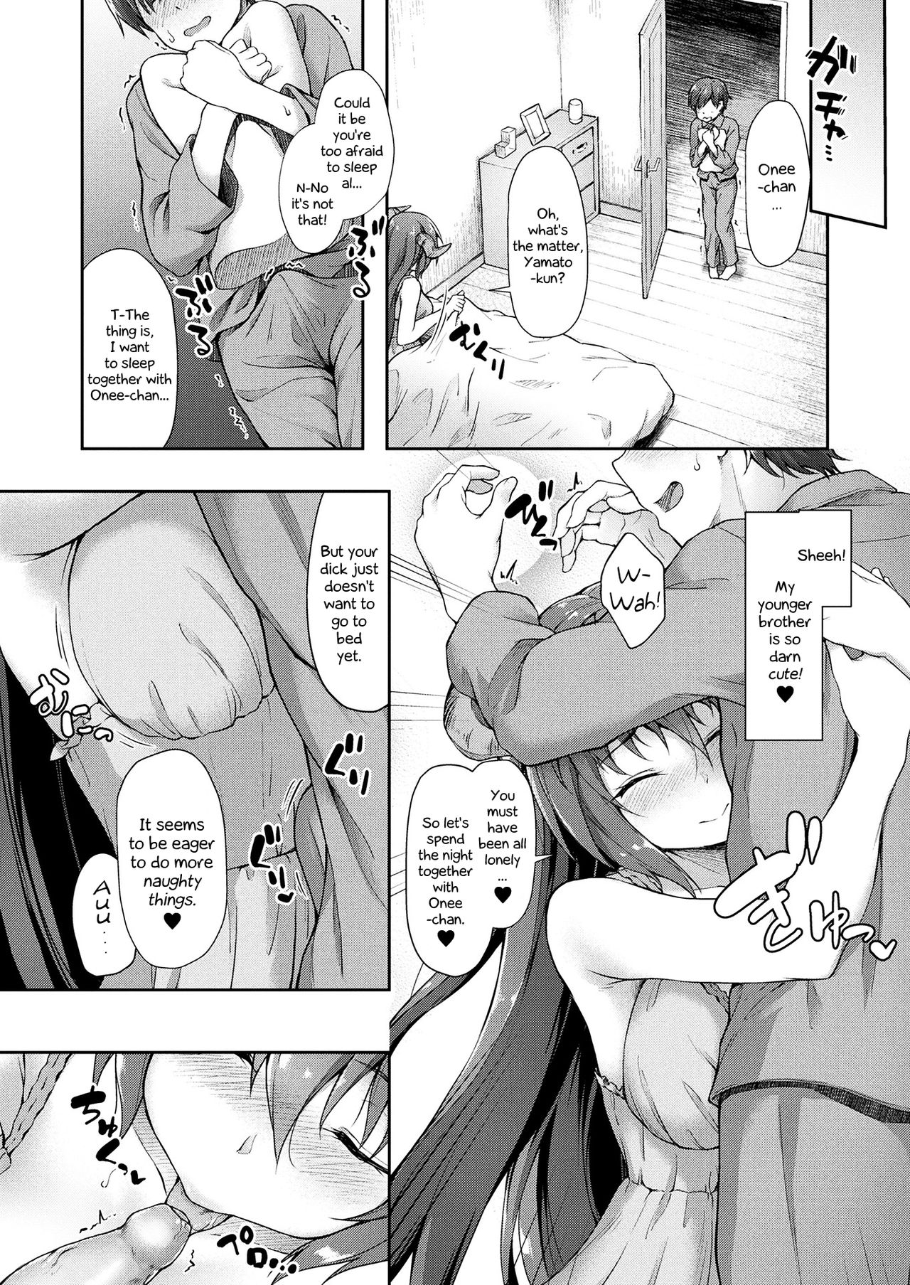 Get Better, Little Big Brother [Awayume] 1 . Get Better, Little Big Brother  - Chapter 1 [Awayume] – page 10