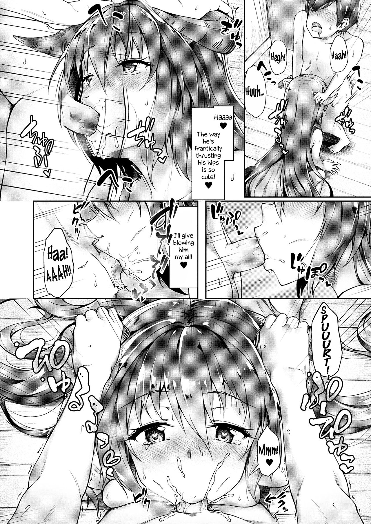 Get Better, Little Big Brother [Awayume] 1 . Get Better, Little Big Brother  - Chapter 1 [Awayume] – page 12