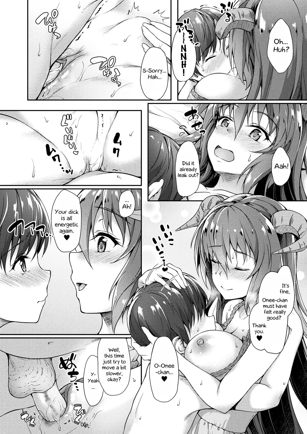 Get Better, Little Big Brother [Awayume] 1 . Get Better, Little Big Brother  - Chapter 1 [Awayume] – page 14
