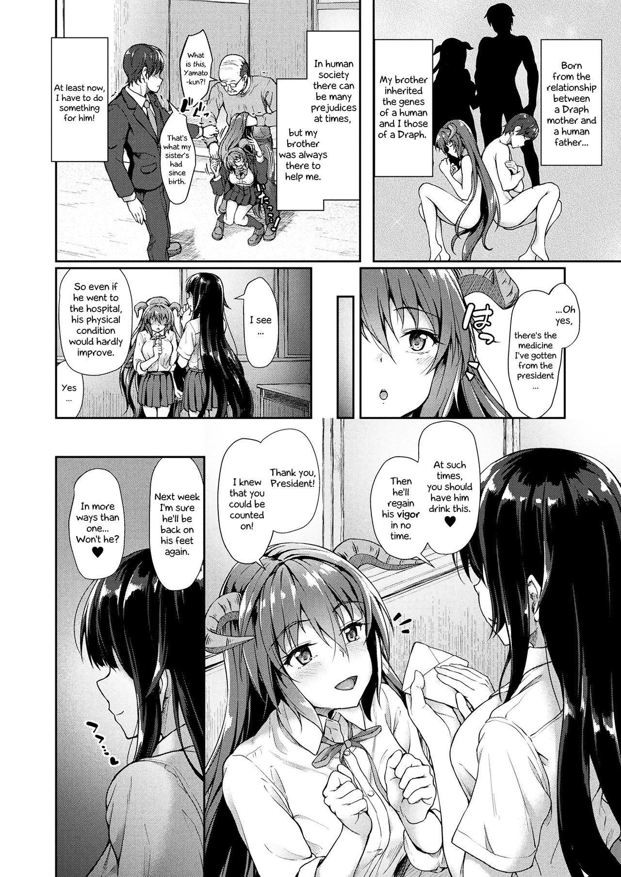 Get Better, Little Big Brother [Awayume] 1 . Get Better, Little Big Brother  - Chapter 1 [Awayume] – page 2