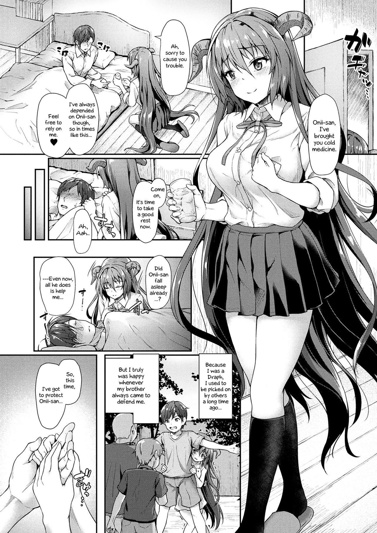 Get Better, Little Big Brother [Awayume] 1 . Get Better, Little Big Brother  - Chapter 1 [Awayume] – page 3