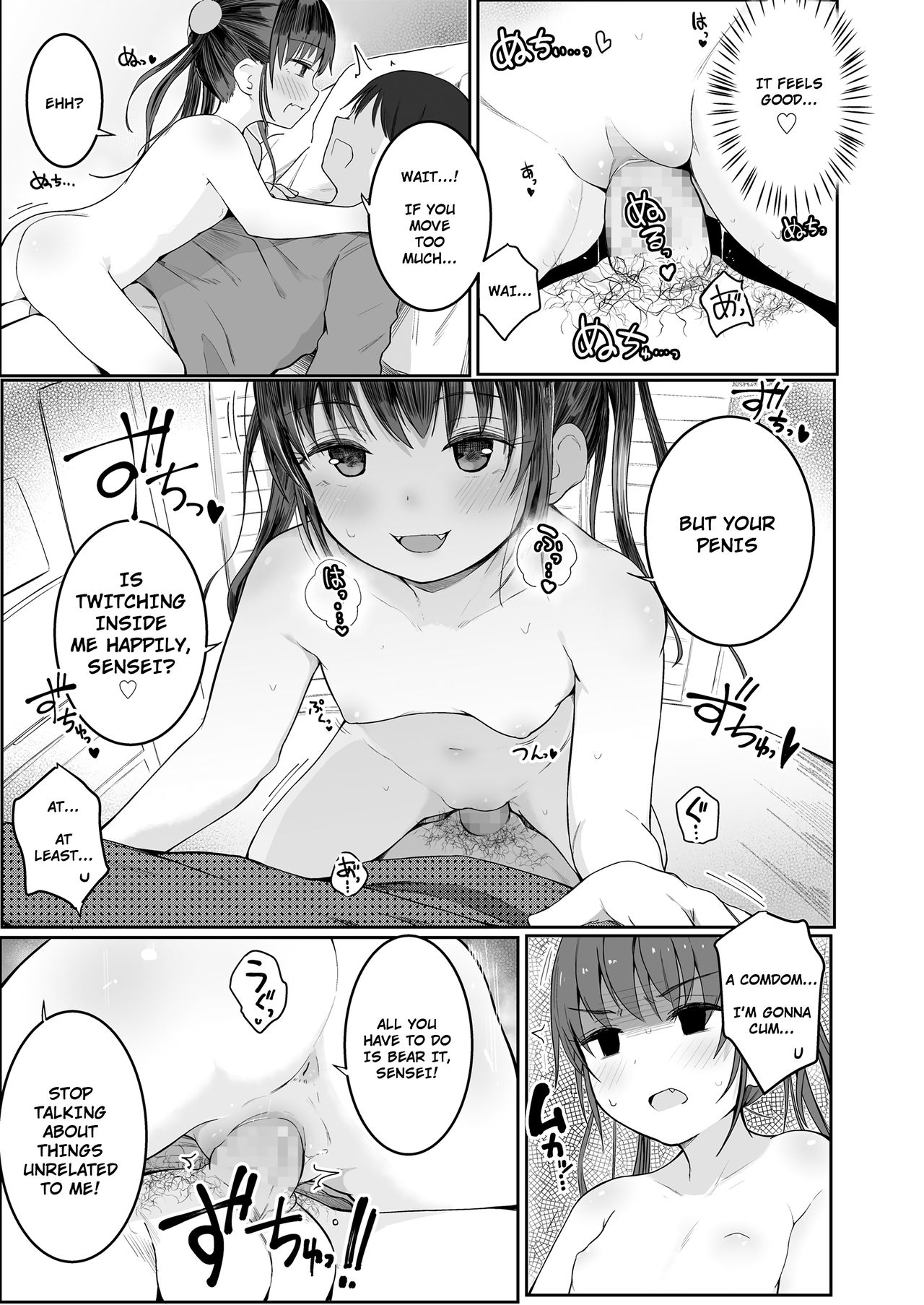 Teach Me, Sensei [Kinomoto Anzu] 1 . Teach Me, Sensei  - Chapter 1 [Kinomoto Anzu] – page 17