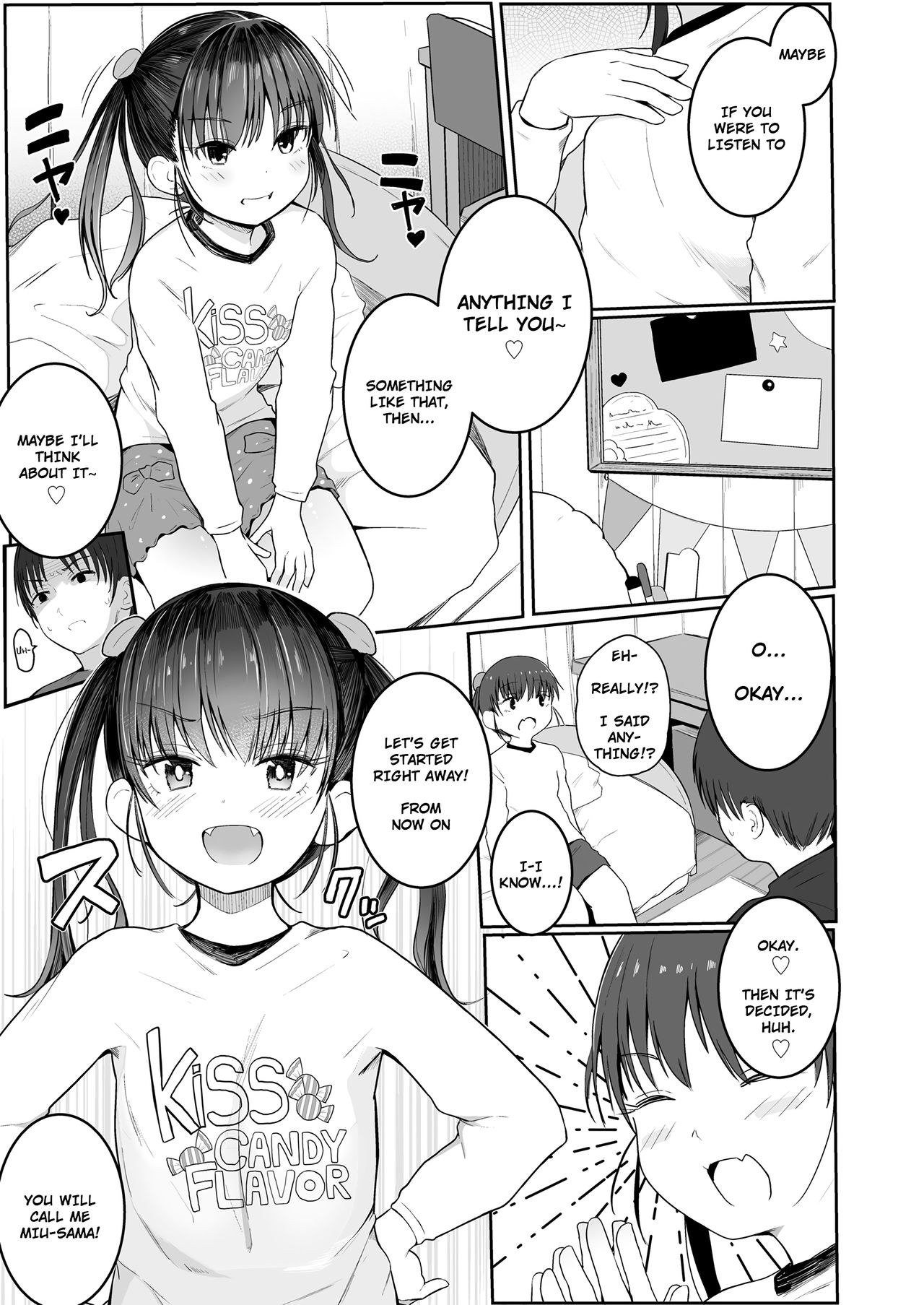 Teach Me, Sensei [Kinomoto Anzu] 1 . Teach Me, Sensei  - Chapter 1 [Kinomoto Anzu] – page 5