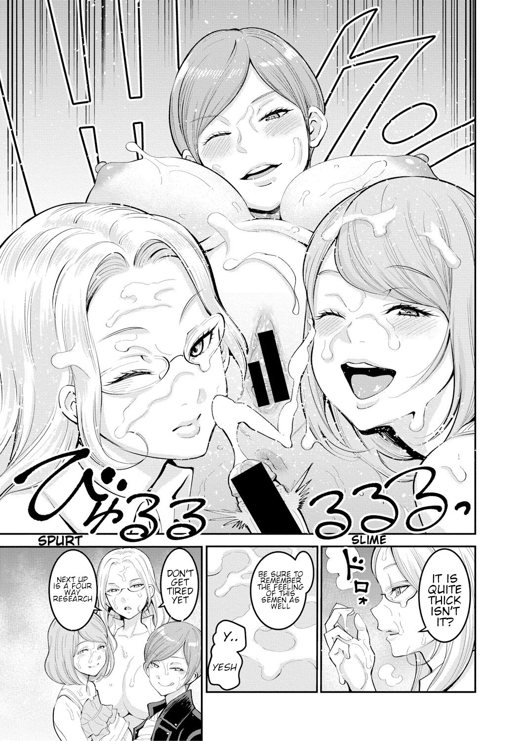 Married Women Editorial Department [Agata] 1 . Married Women Editorial Department  - Chapter 1 [Agata] – page 16