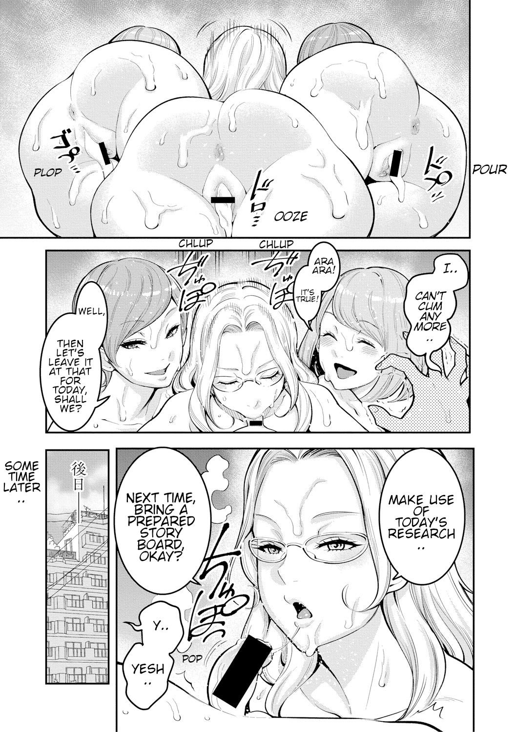 Married Women Editorial Department [Agata] 1 . Married Women Editorial Department  - Chapter 1 [Agata] – page 22