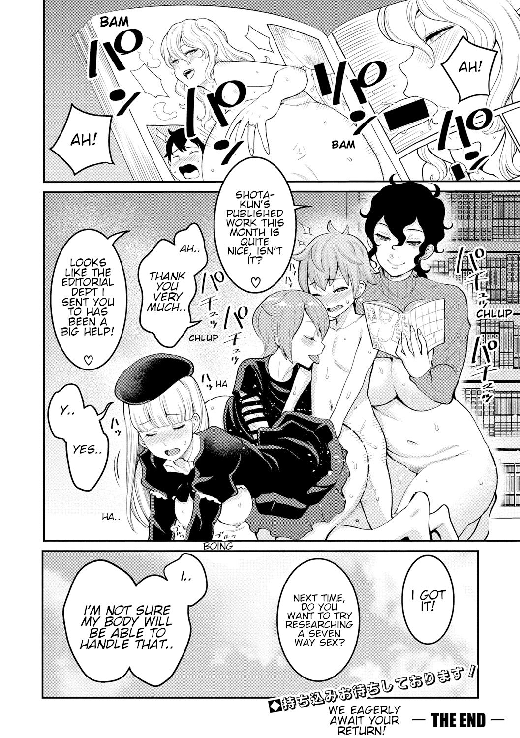 Married Women Editorial Department [Agata] 1 . Married Women Editorial Department  - Chapter 1 [Agata] – page 23