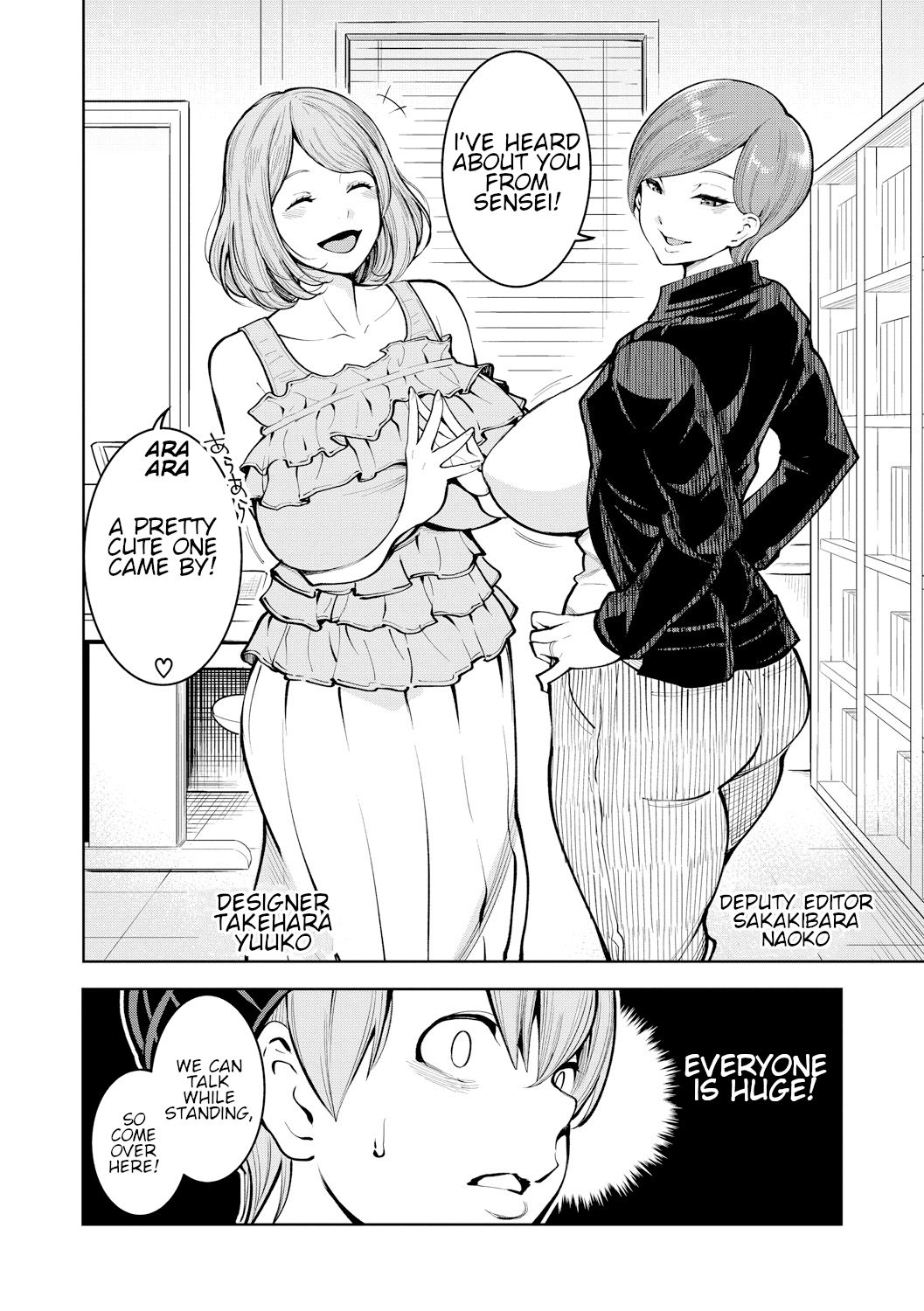Married Women Editorial Department [Agata] 1 . Married Women Editorial Department  - Chapter 1 [Agata] – page 4