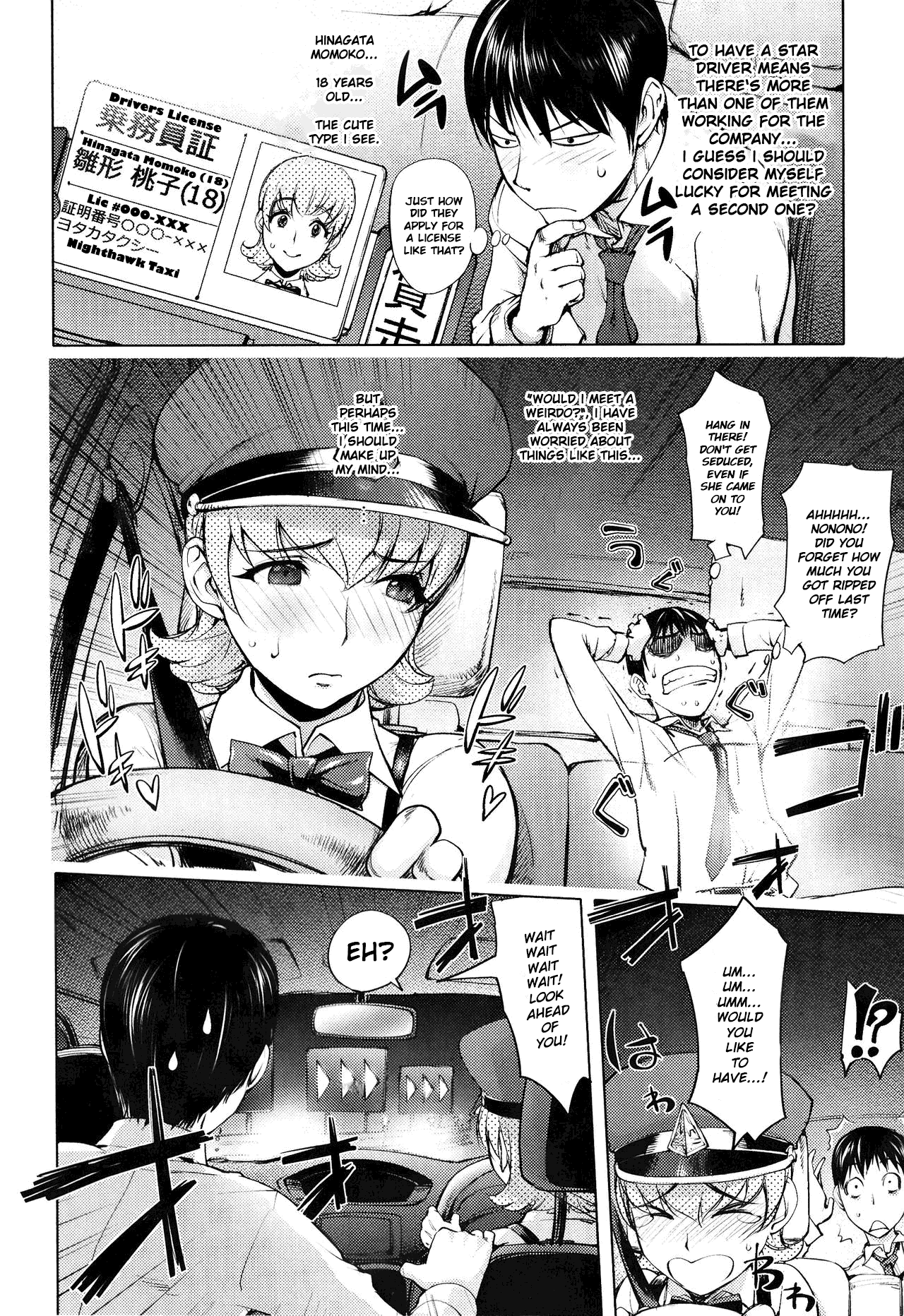 Nighthawk Taxi: The Fourth [Kon-Kit] 1 . Nighthawk Taxi: The Fourth  - Chapter 1 [Kon-Kit] – page 3