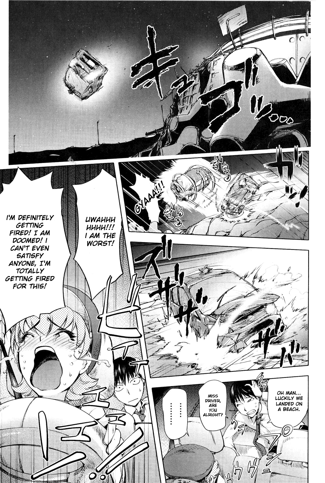 Nighthawk Taxi: The Fourth [Kon-Kit] 1 . Nighthawk Taxi: The Fourth  - Chapter 1 [Kon-Kit] – page 4