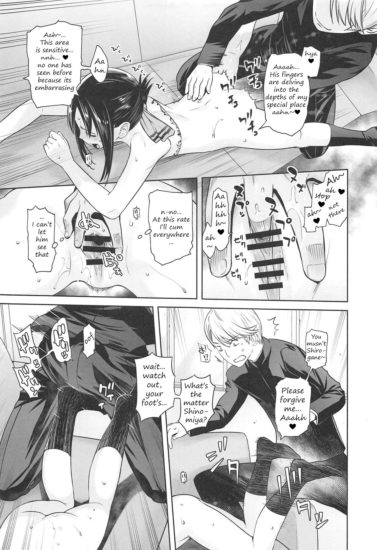 Kaichou wa Oboetenai! (Kaguya-sama: Love Is War) [Ootsuka Kotora] 1 . Kaichou wa Oboetenai! - Chapter 1 (Kaguya-sama: Love Is War) [Ootsuka Kotora] – page 10