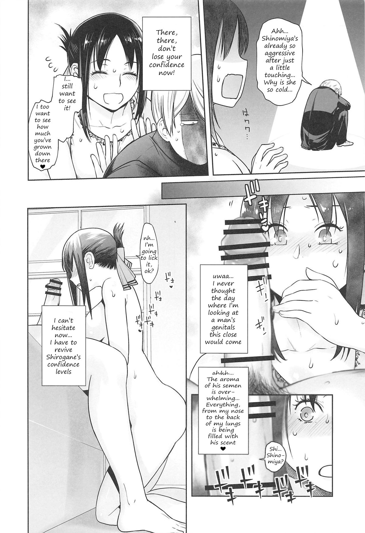Kaichou wa Oboetenai! (Kaguya-sama: Love Is War) [Ootsuka Kotora] 1 . Kaichou wa Oboetenai! - Chapter 1 (Kaguya-sama: Love Is War) [Ootsuka Kotora] – page 11