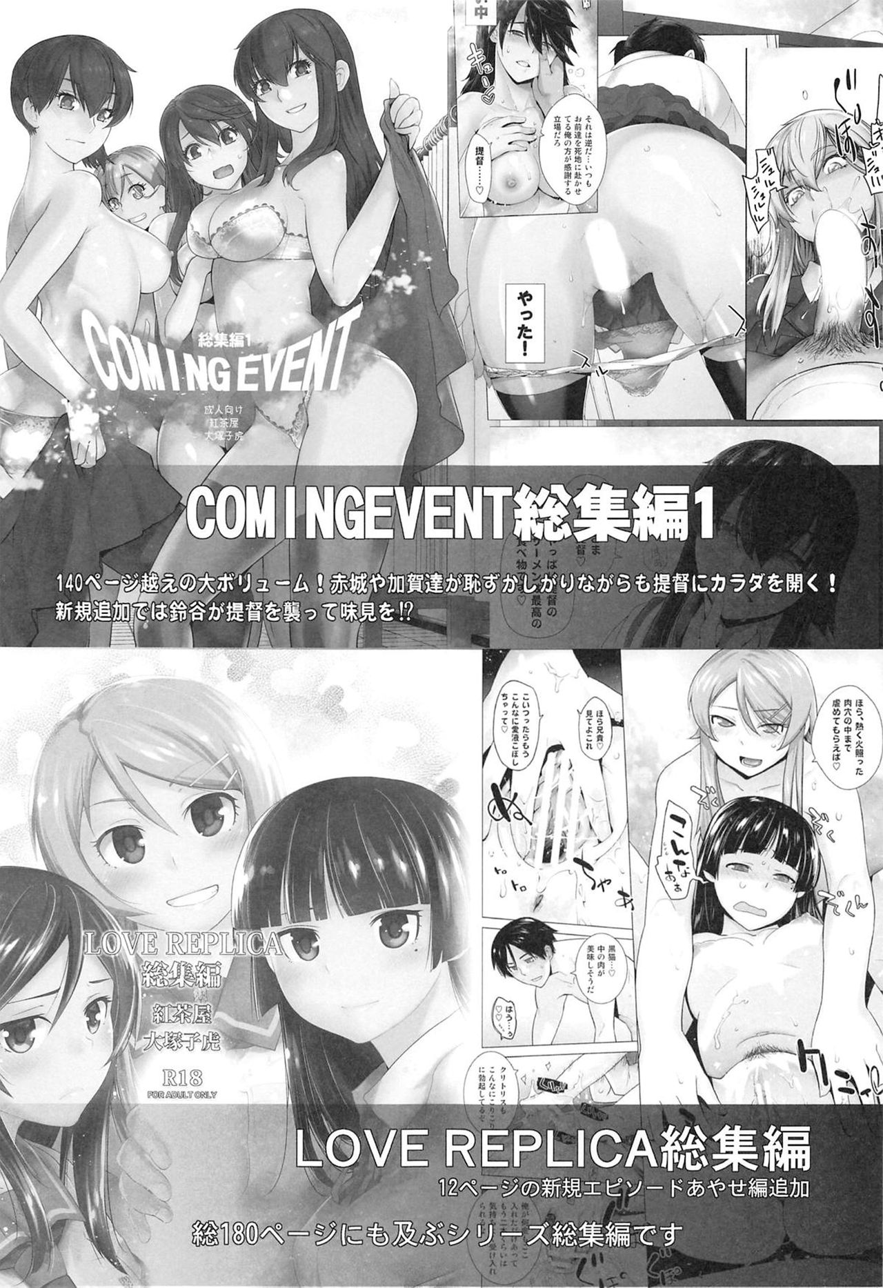 Kaichou wa Oboetenai! (Kaguya-sama: Love Is War) [Ootsuka Kotora] 1 . Kaichou wa Oboetenai! - Chapter 1 (Kaguya-sama: Love Is War) [Ootsuka Kotora] – page 28