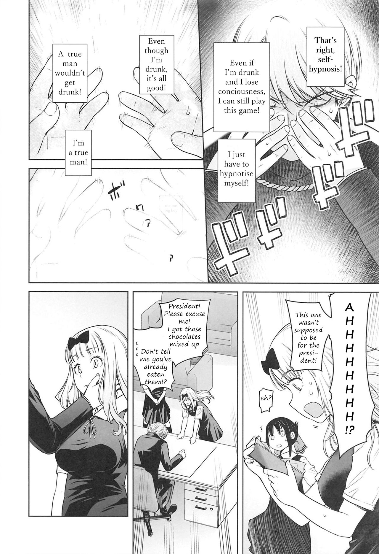 Kaichou wa Oboetenai! (Kaguya-sama: Love Is War) [Ootsuka Kotora] 1 . Kaichou wa Oboetenai! - Chapter 1 (Kaguya-sama: Love Is War) [Ootsuka Kotora] – page 5