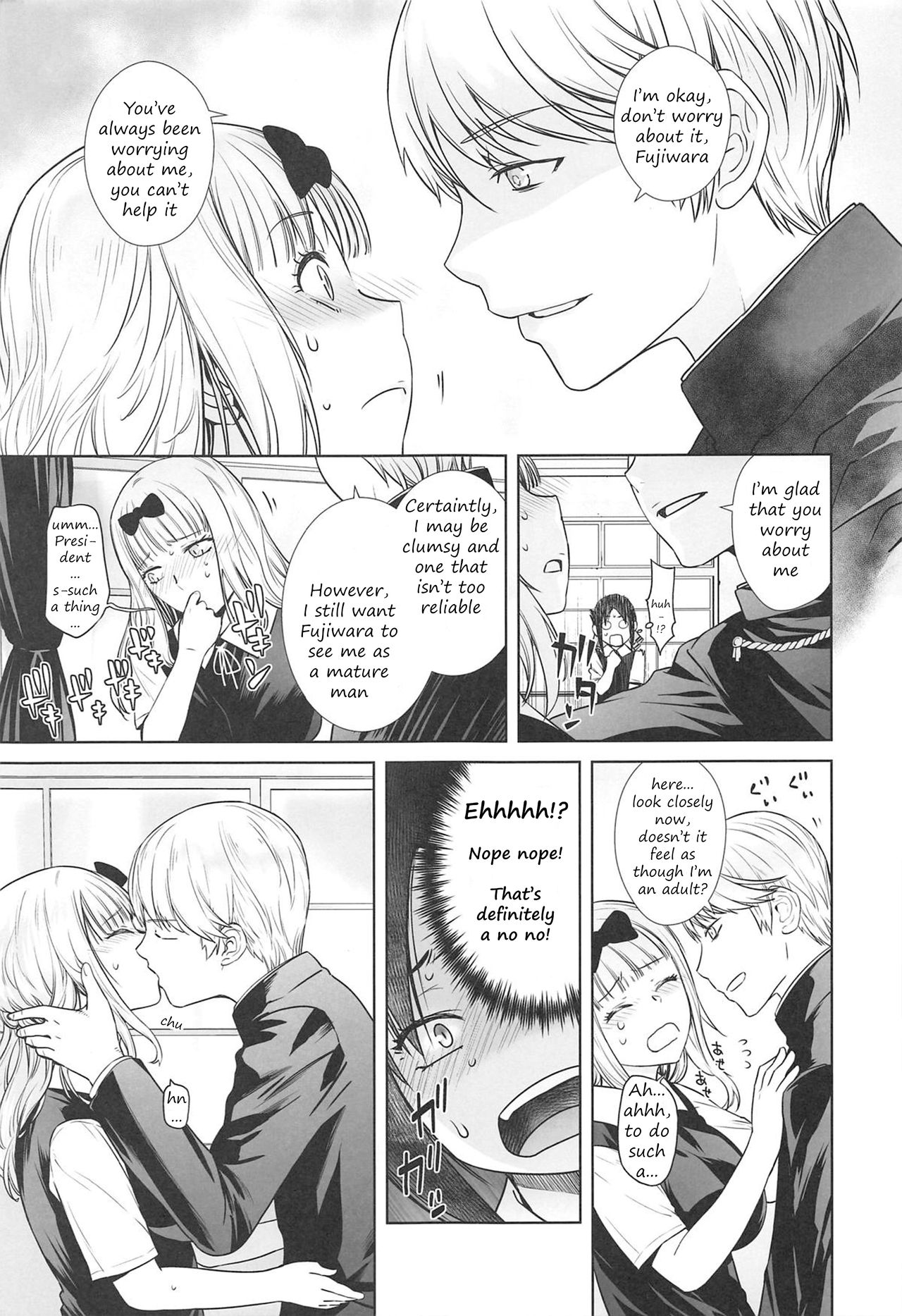 Kaichou wa Oboetenai! (Kaguya-sama: Love Is War) [Ootsuka Kotora] 1 . Kaichou wa Oboetenai! - Chapter 1 (Kaguya-sama: Love Is War) [Ootsuka Kotora] – page 6