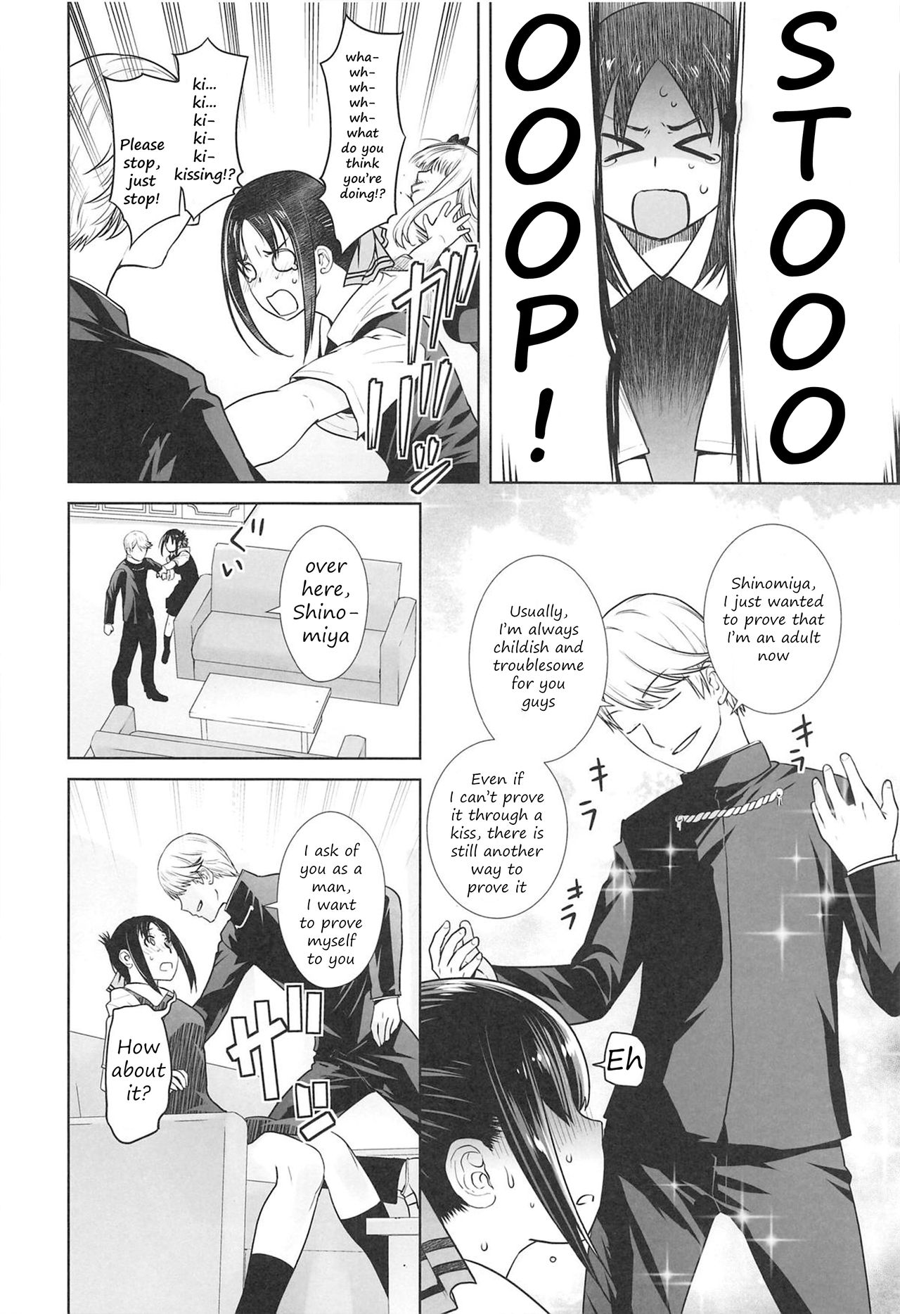 Kaichou wa Oboetenai! (Kaguya-sama: Love Is War) [Ootsuka Kotora] 1 . Kaichou wa Oboetenai! - Chapter 1 (Kaguya-sama: Love Is War) [Ootsuka Kotora] – page 7