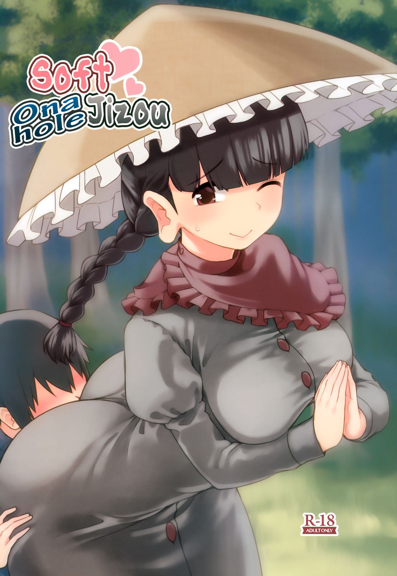 Soft Onahole Jizou (Touhou Project) [Urin] 1 . Soft Onahole Jizou  - Chapter 1 (Touhou Project) [Urin] – page 1