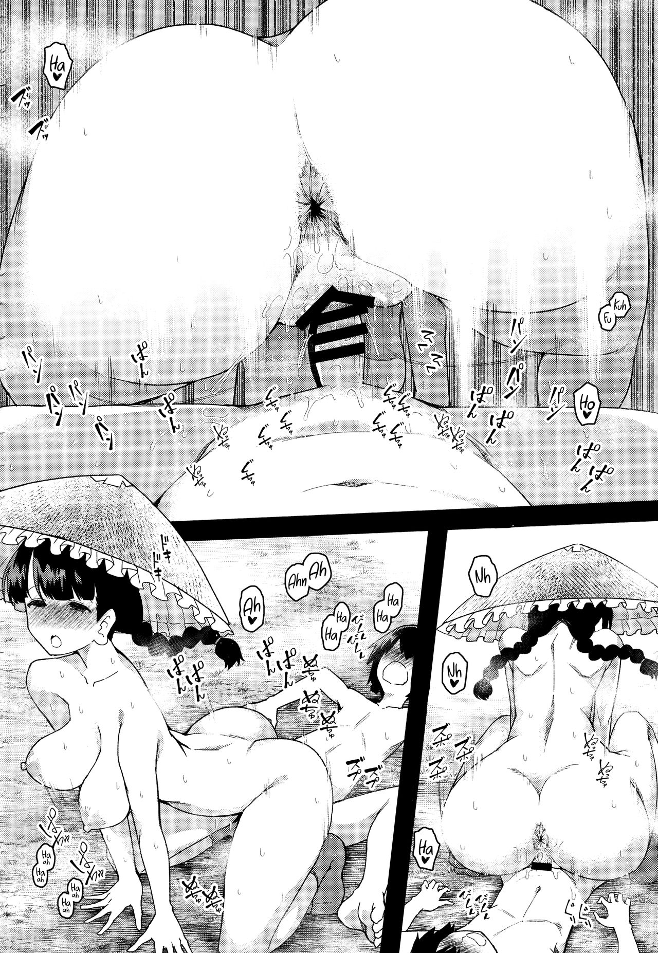 Soft Onahole Jizou (Touhou Project) [Urin] 1 . Soft Onahole Jizou  - Chapter 1 (Touhou Project) [Urin] – page 20