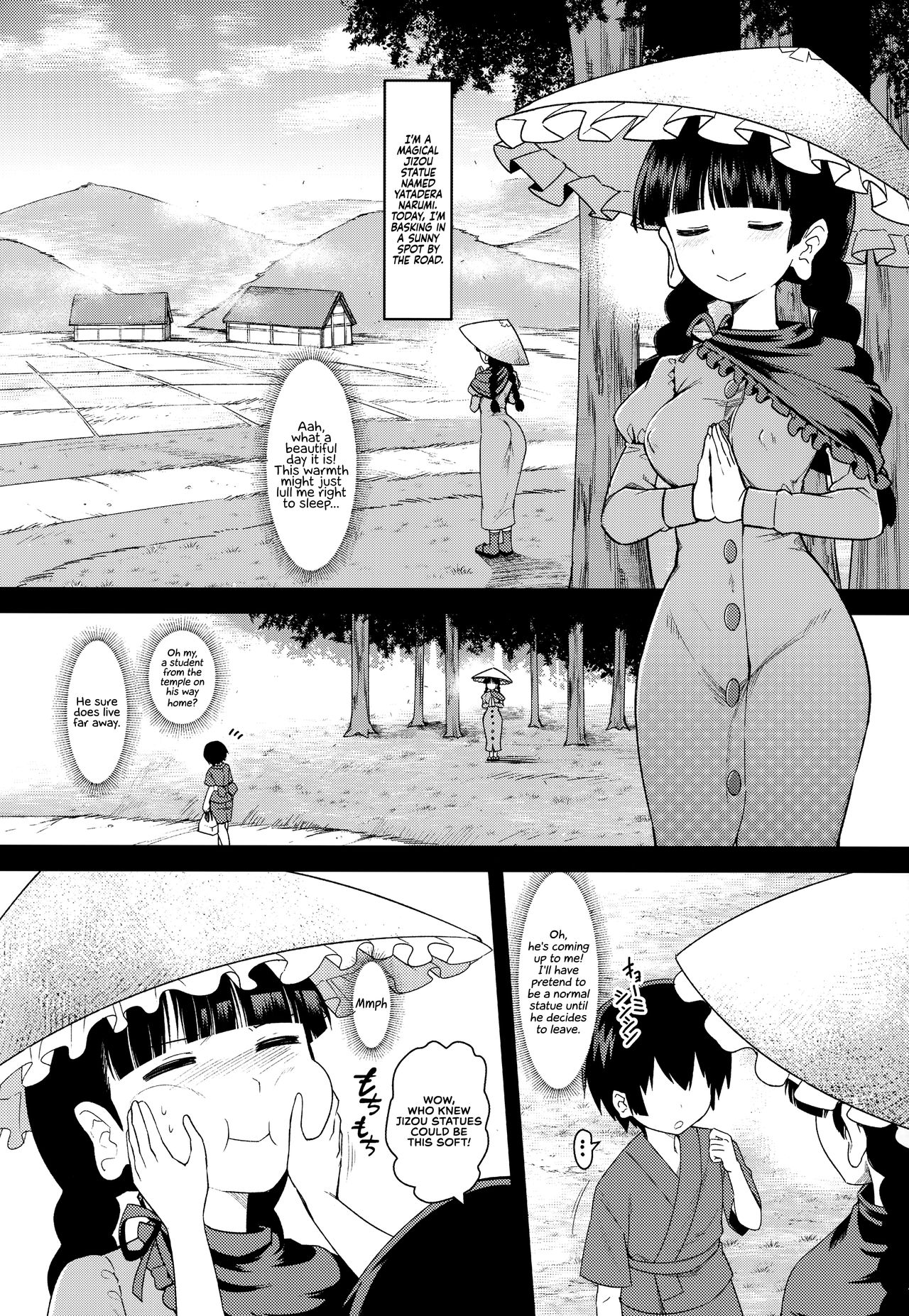 Soft Onahole Jizou (Touhou Project) [Urin] 1 . Soft Onahole Jizou  - Chapter 1 (Touhou Project) [Urin] – page 3