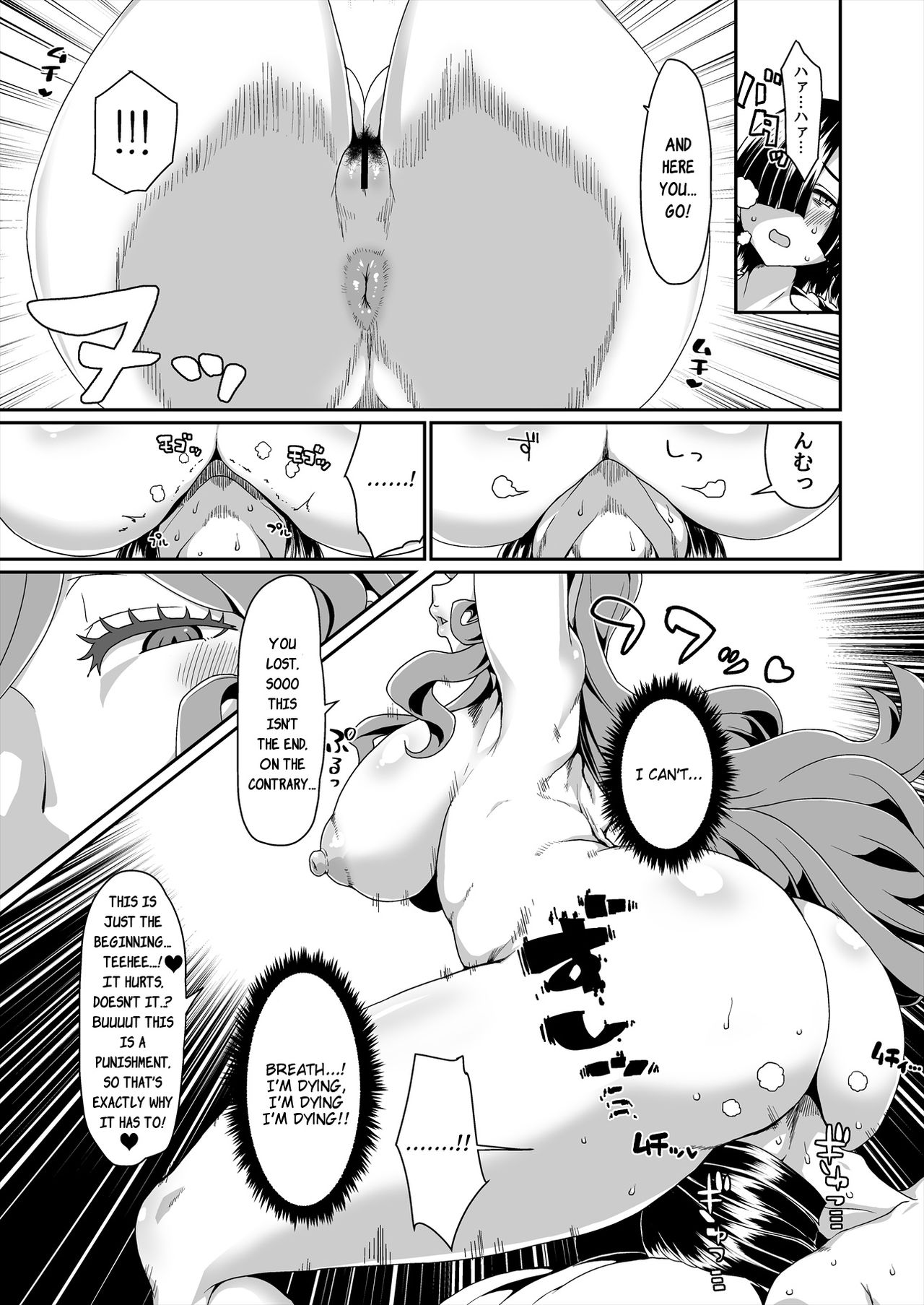 GoddessLife – Demeter (Is It Wrong to Try to Pick Up Girls in a Dungeon?) [Gorgonzola] 1 . GoddessLife - Demeter  - Chapter 1 (Is It Wrong to Try to Pick Up Girls in a Dungeon?) [Gorgonzola] – page 10