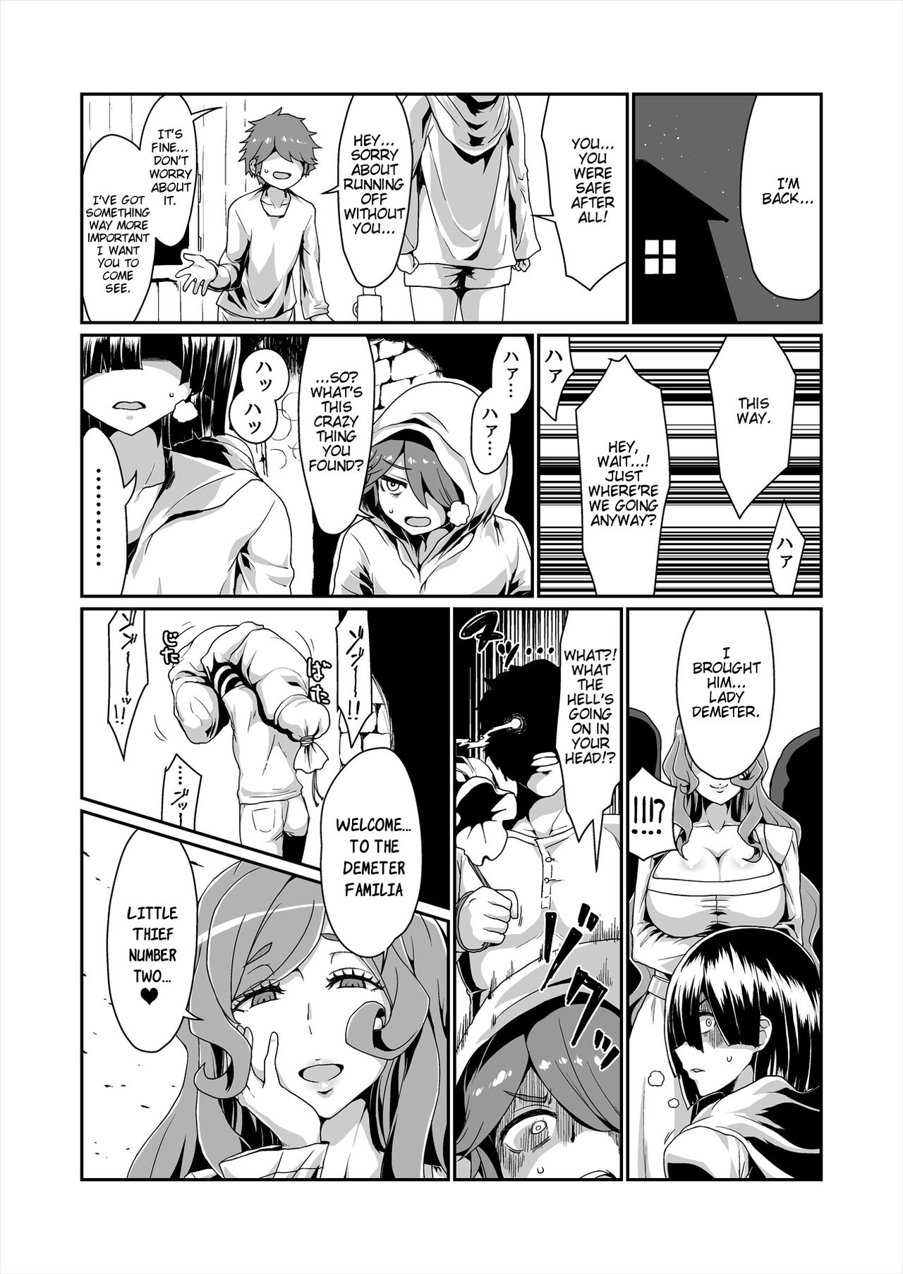 GoddessLife – Demeter (Is It Wrong to Try to Pick Up Girls in a Dungeon?) [Gorgonzola] 1 . GoddessLife - Demeter  - Chapter 1 (Is It Wrong to Try to Pick Up Girls in a Dungeon?) [Gorgonzola] – page 12