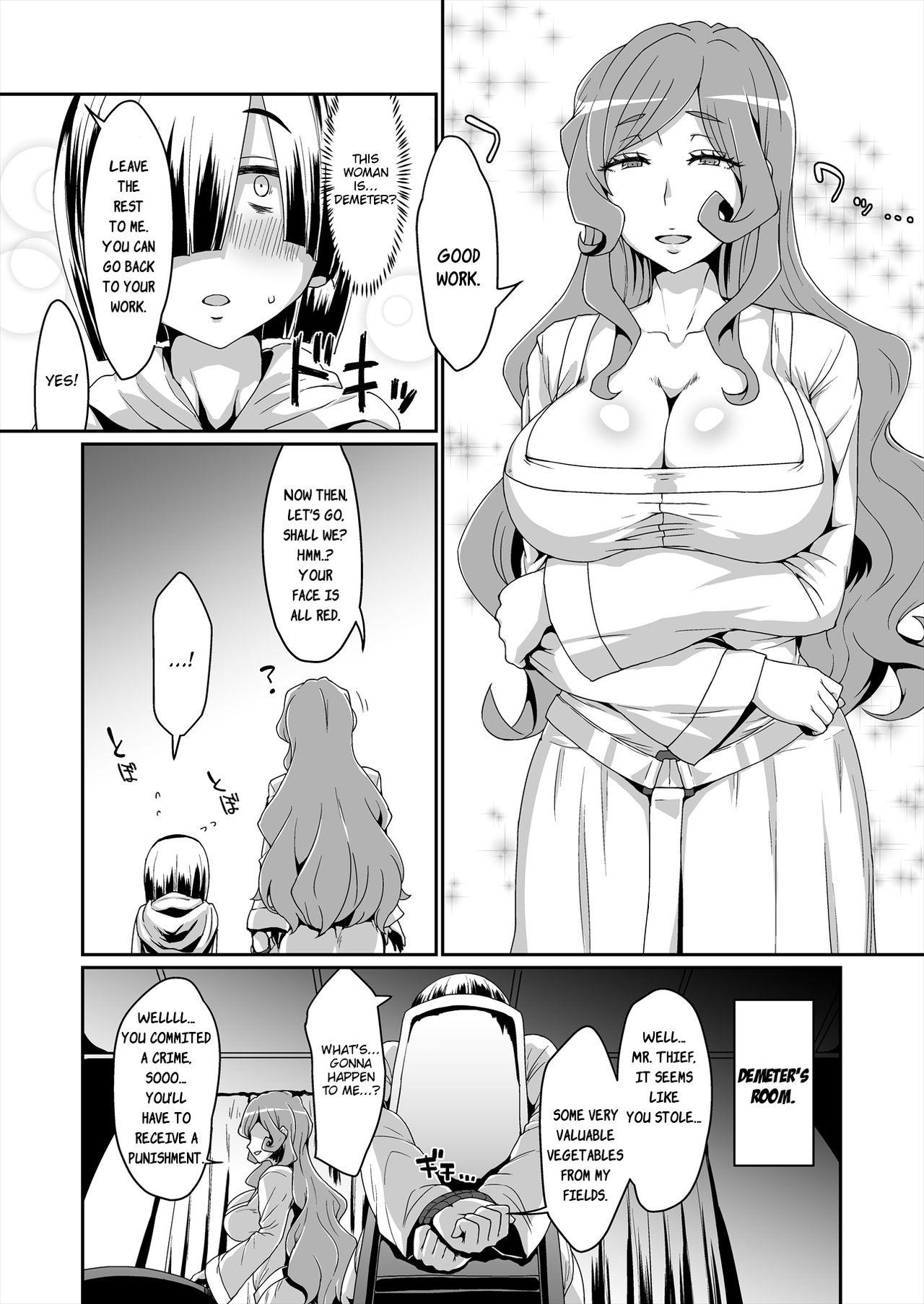 GoddessLife – Demeter (Is It Wrong to Try to Pick Up Girls in a Dungeon?) [Gorgonzola] 1 . GoddessLife - Demeter  - Chapter 1 (Is It Wrong to Try to Pick Up Girls in a Dungeon?) [Gorgonzola] – page 3