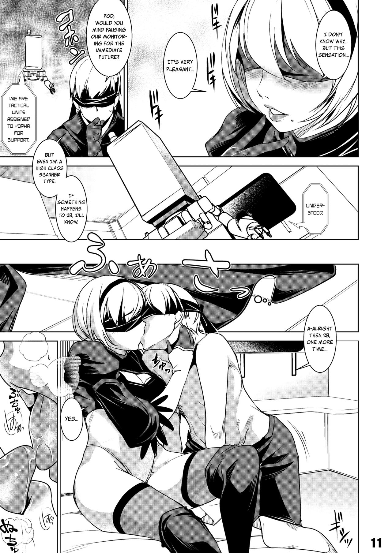 Nier (Nier: Automata) [Amano Kazumi] 1 . Nier - Chapter 1 (Nier: Automata) [Amano Kazumi] – page 10