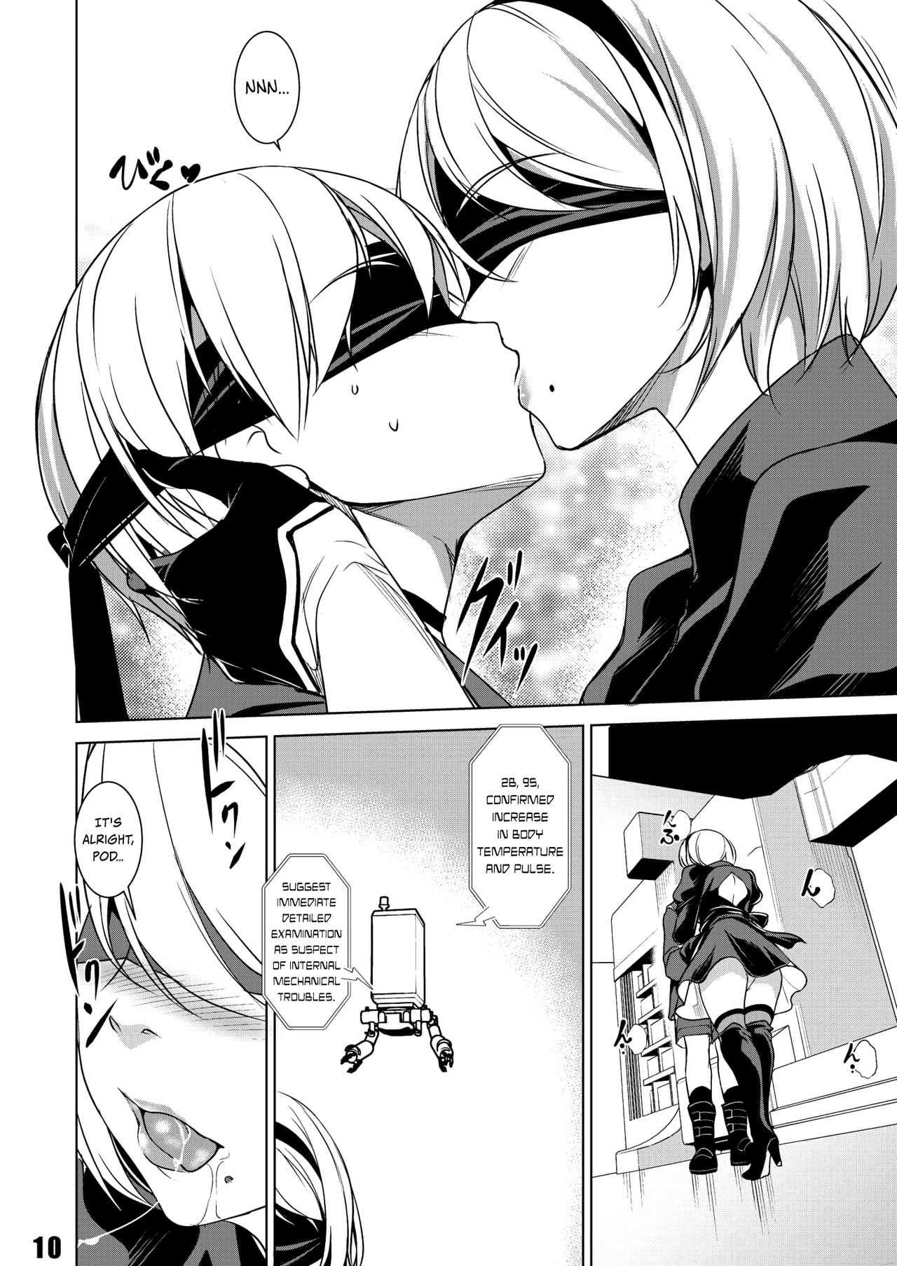 Nier (Nier: Automata) [Amano Kazumi] 1 . Nier - Chapter 1 (Nier: Automata) [Amano Kazumi] – page 9