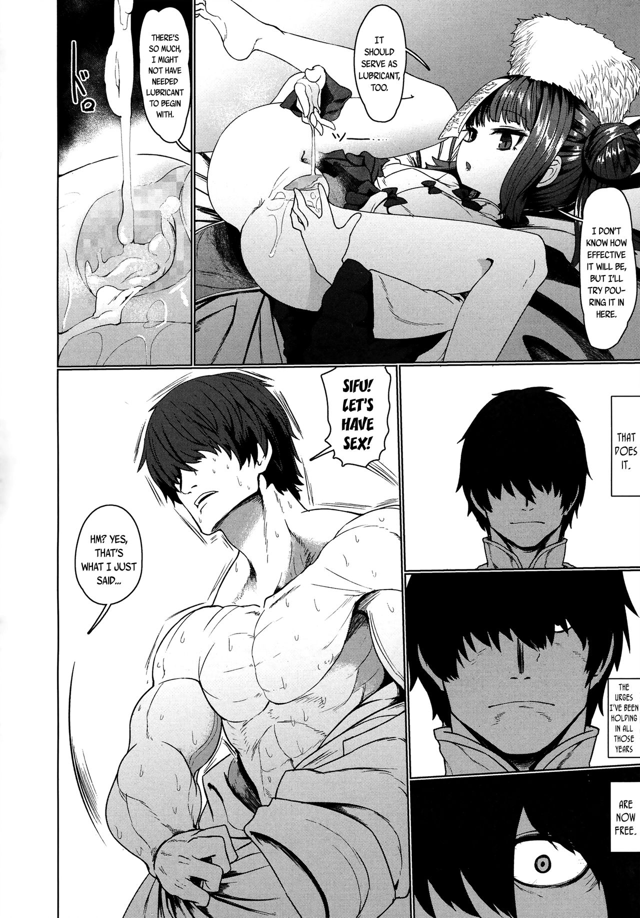 Jiangshi Meifei [Sumiyao] 1 . Jiangshi Meifei  - Chapter 1 [Sumiyao] – page 12