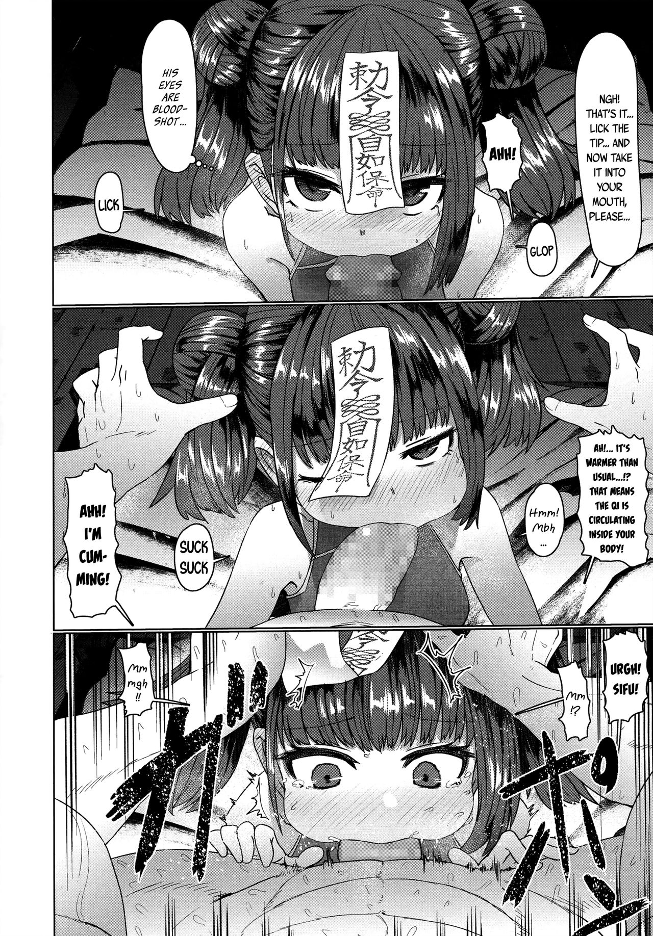 Jiangshi Meifei [Sumiyao] 1 . Jiangshi Meifei  - Chapter 1 [Sumiyao] – page 20