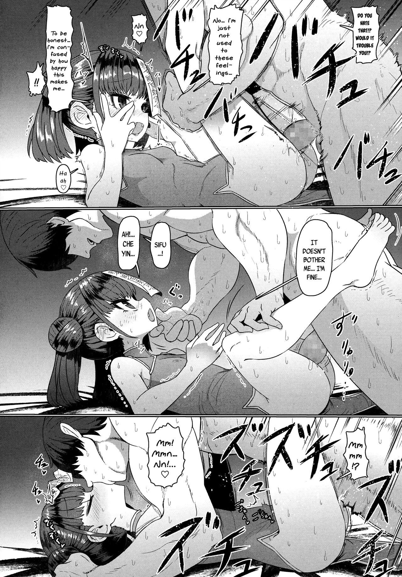 Jiangshi Meifei [Sumiyao] 1 . Jiangshi Meifei  - Chapter 1 [Sumiyao] – page 24