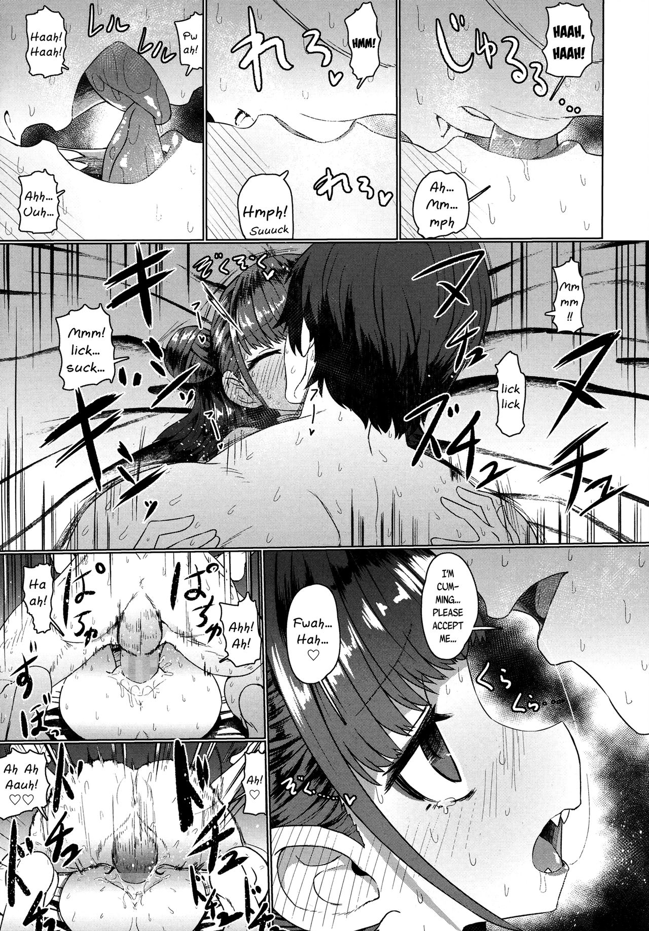 Jiangshi Meifei [Sumiyao] 1 . Jiangshi Meifei  - Chapter 1 [Sumiyao] – page 25