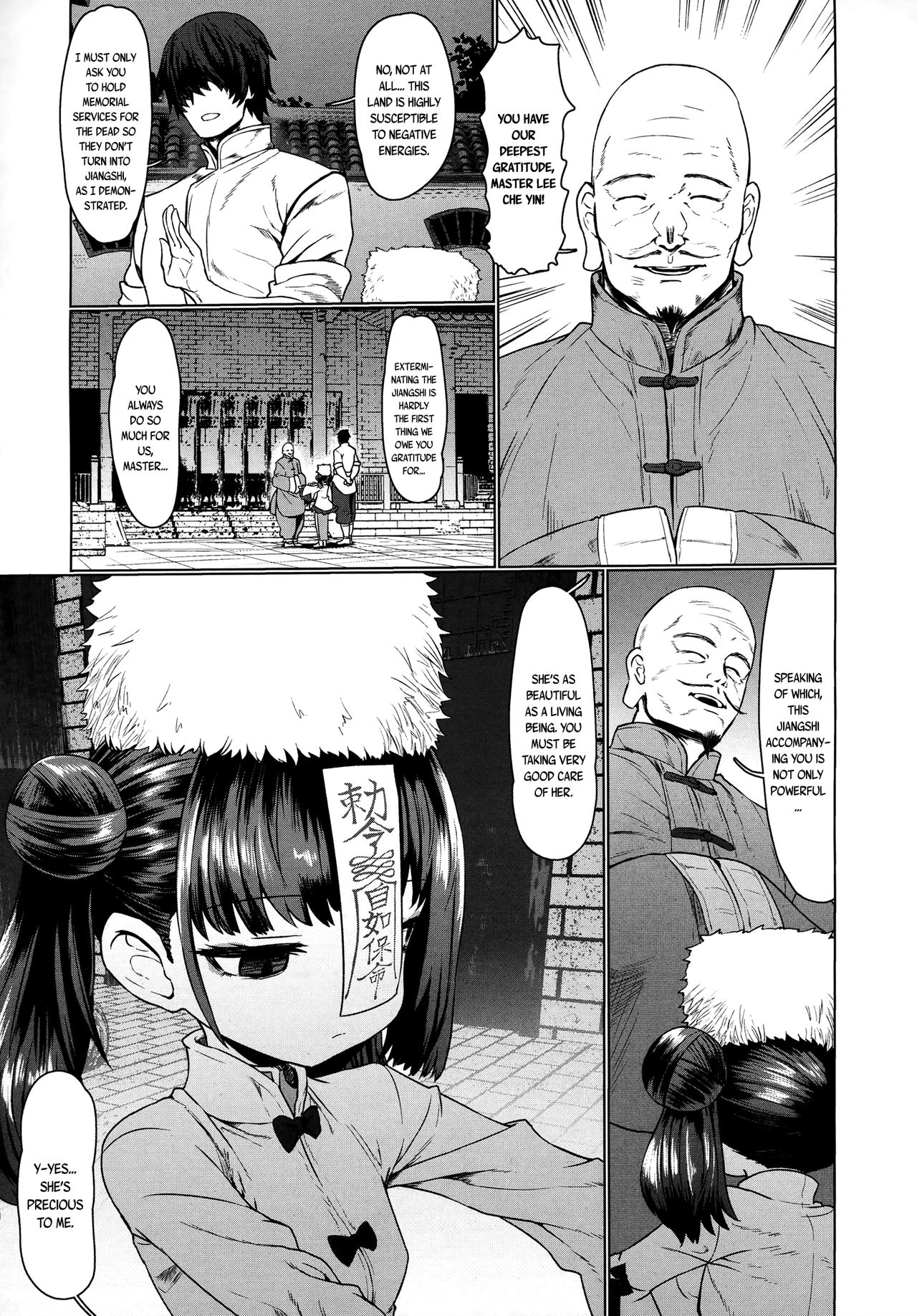 Jiangshi Meifei [Sumiyao] 1 . Jiangshi Meifei  - Chapter 1 [Sumiyao] – page 3