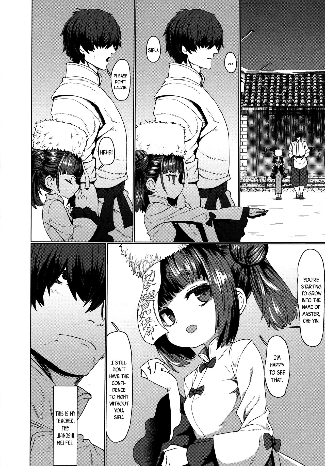 Jiangshi Meifei [Sumiyao] 1 . Jiangshi Meifei  - Chapter 1 [Sumiyao] – page 4