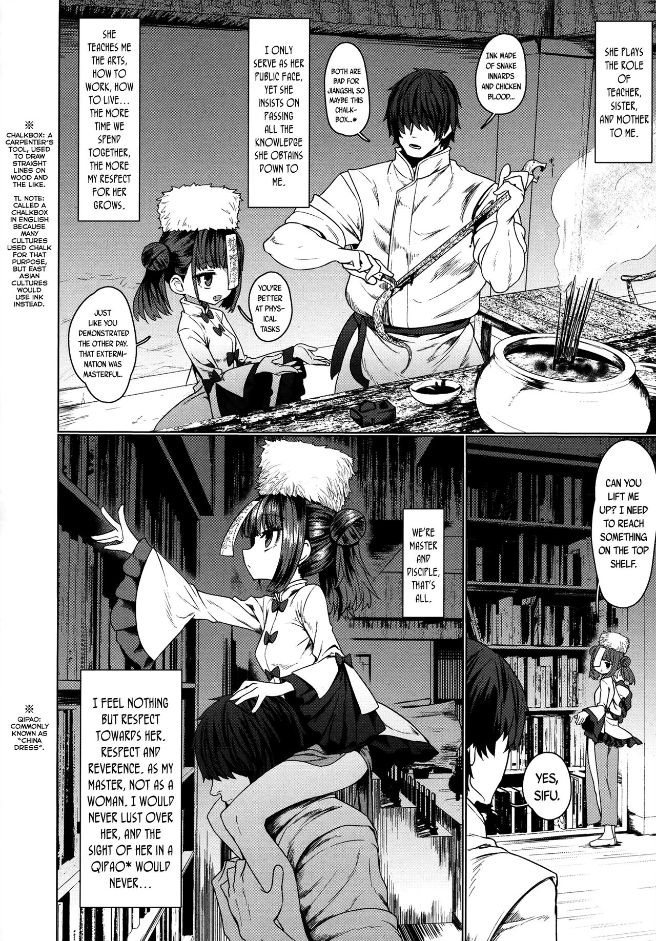Jiangshi Meifei [Sumiyao] 1 . Jiangshi Meifei  - Chapter 1 [Sumiyao] – page 6