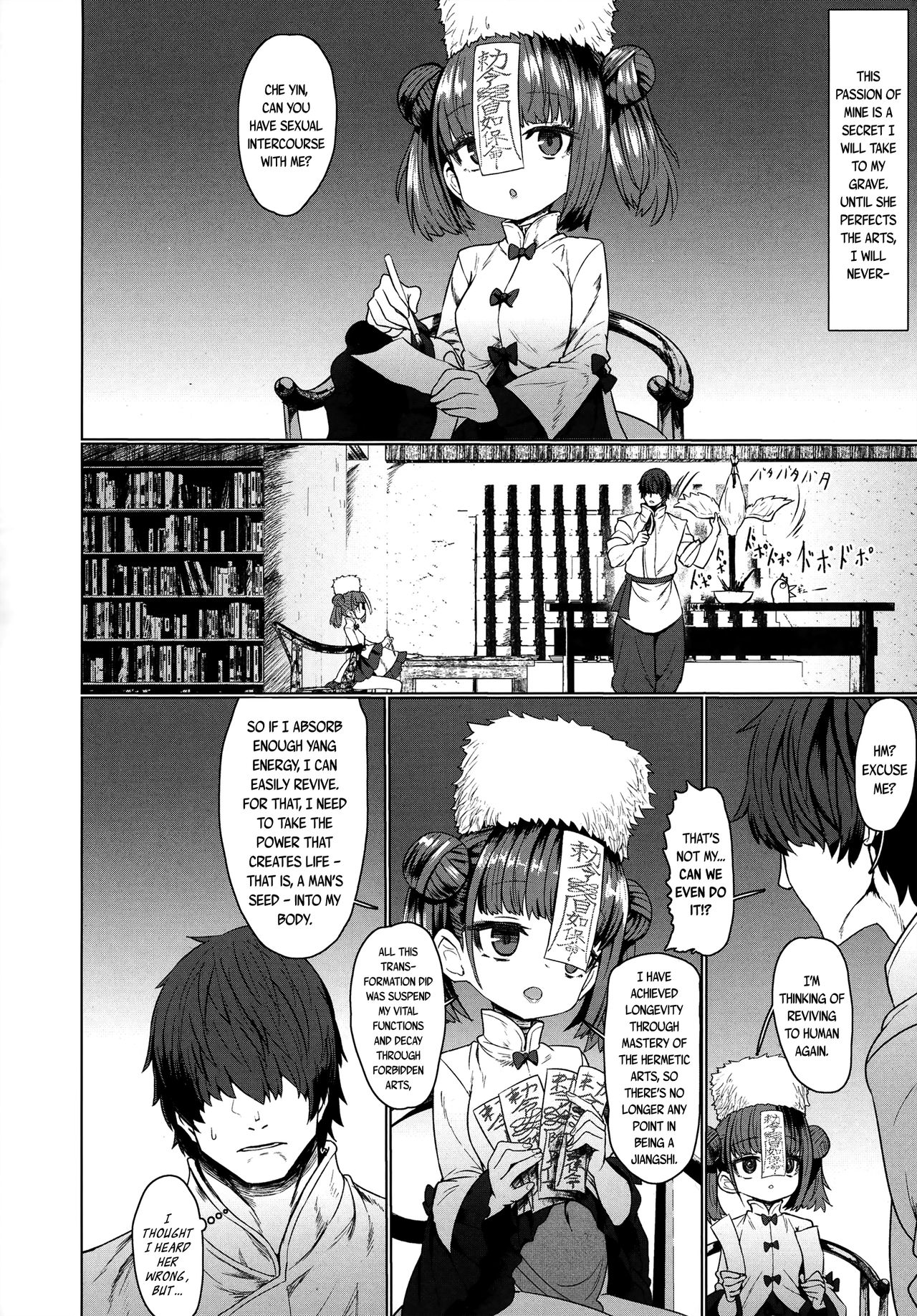 Jiangshi Meifei [Sumiyao] 1 . Jiangshi Meifei  - Chapter 1 [Sumiyao] – page 8