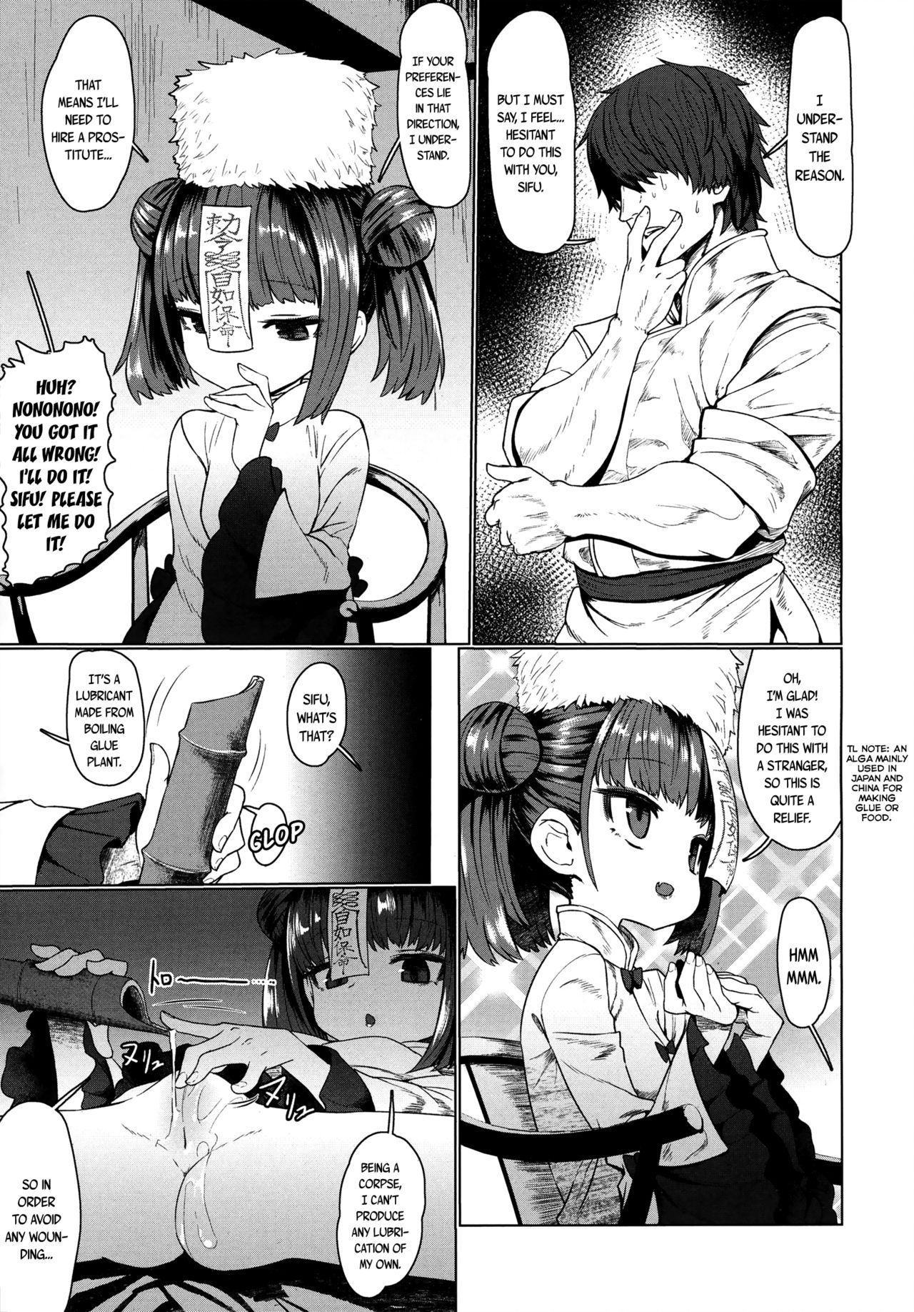 Jiangshi Meifei [Sumiyao] 1 . Jiangshi Meifei  - Chapter 1 [Sumiyao] – page 9