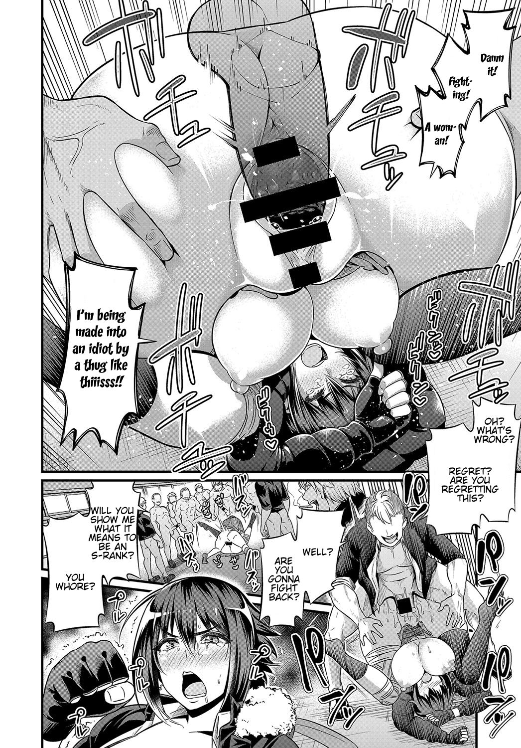 Moudokusei Martial Arts [Ankoman] 1 . Moudokusei Martial Arts - Chapter 1 [Ankoman] – page 10