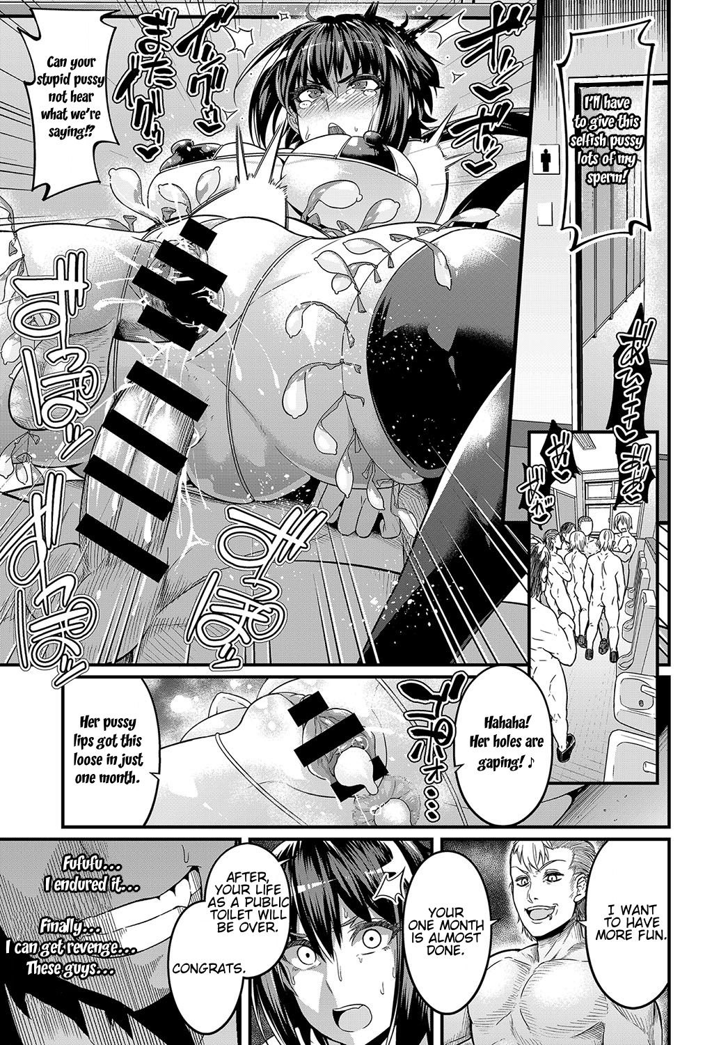 Moudokusei Martial Arts [Ankoman] 1 . Moudokusei Martial Arts - Chapter 1 [Ankoman] – page 19