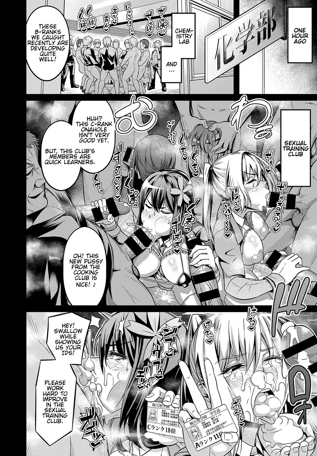Moudokusei Martial Arts [Ankoman] 1 . Moudokusei Martial Arts - Chapter 1 [Ankoman] – page 6