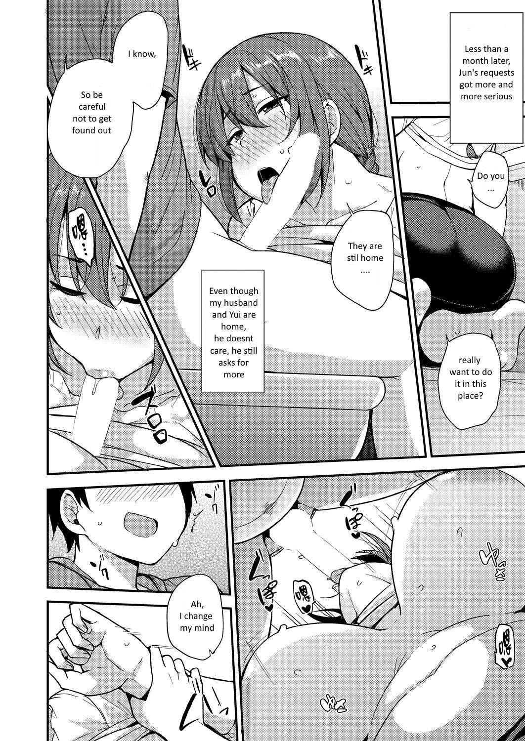 Musume no Kawari ni [Nanao Yukiji] 1 . Musume no Kawari ni  - Chapter 1 [Nanao Yukiji] – page 16