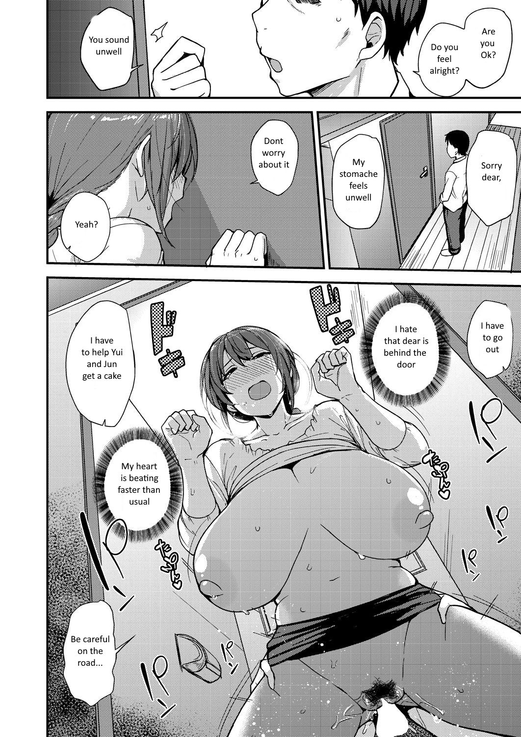 Musume no Kawari ni [Nanao Yukiji] 1 . Musume no Kawari ni  - Chapter 1 [Nanao Yukiji] – page 18