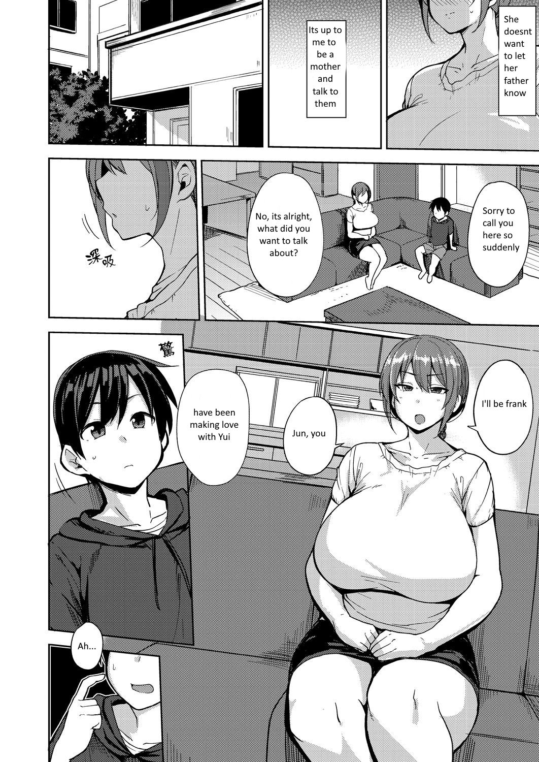 Musume no Kawari ni [Nanao Yukiji] 1 . Musume no Kawari ni  - Chapter 1 [Nanao Yukiji] – page 2