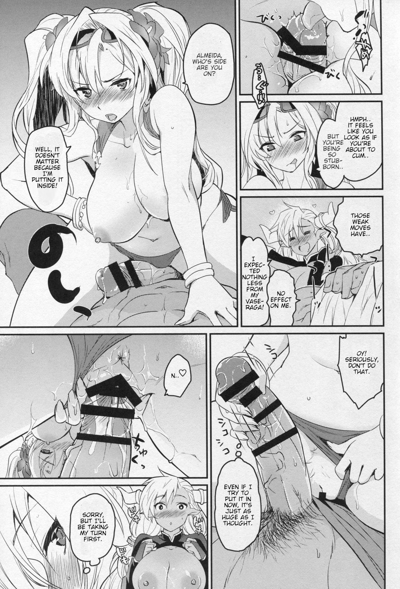 Vasera-bu! (Granblue Fantasy) [Tachikawa Negoro] 1 . Vasera-bu!  - Chapter 1 (Granblue Fantasy) [Tachikawa Negoro] – page 12
