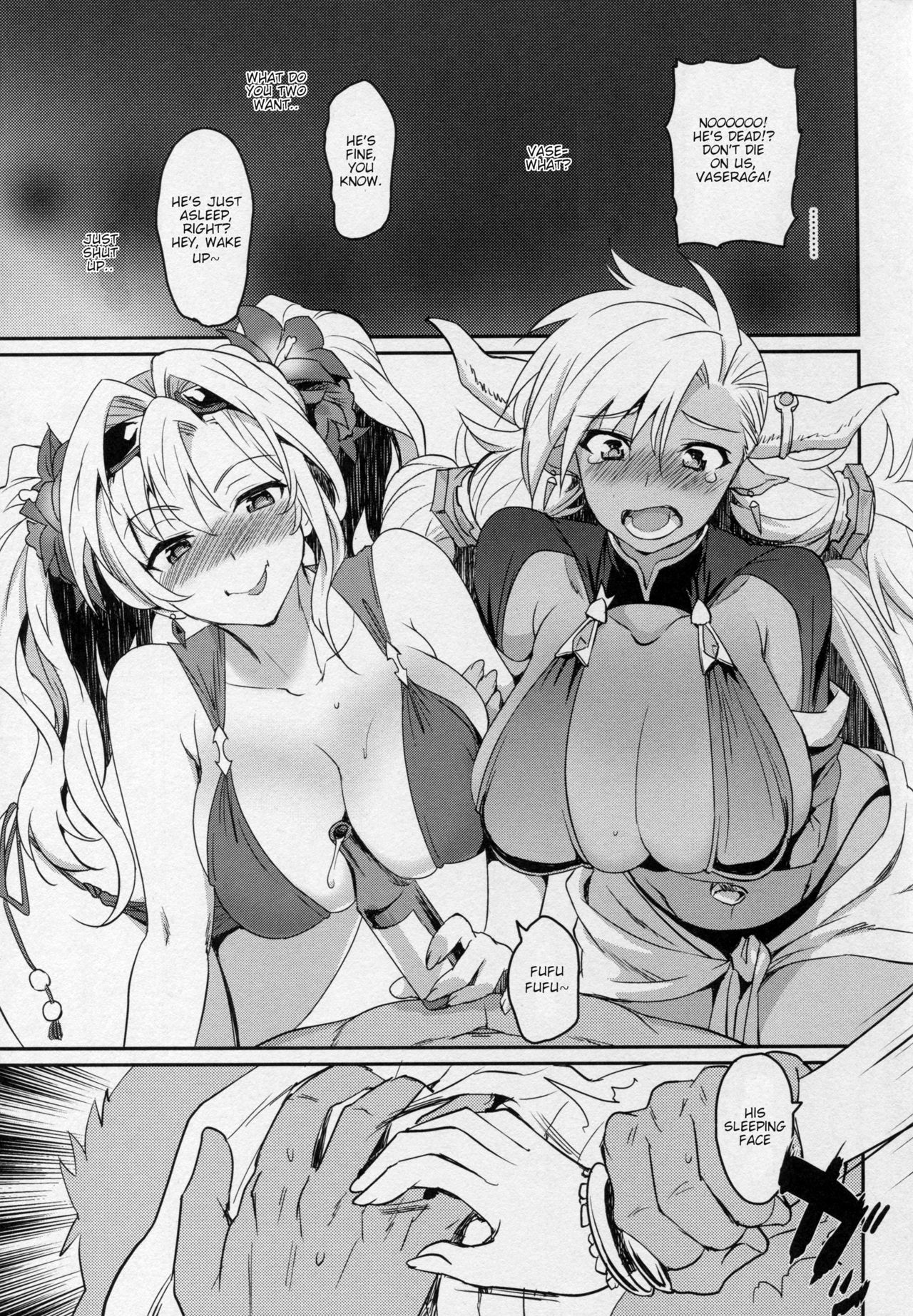 Vasera-bu! (Granblue Fantasy) [Tachikawa Negoro] 1 . Vasera-bu!  - Chapter 1 (Granblue Fantasy) [Tachikawa Negoro] – page 6