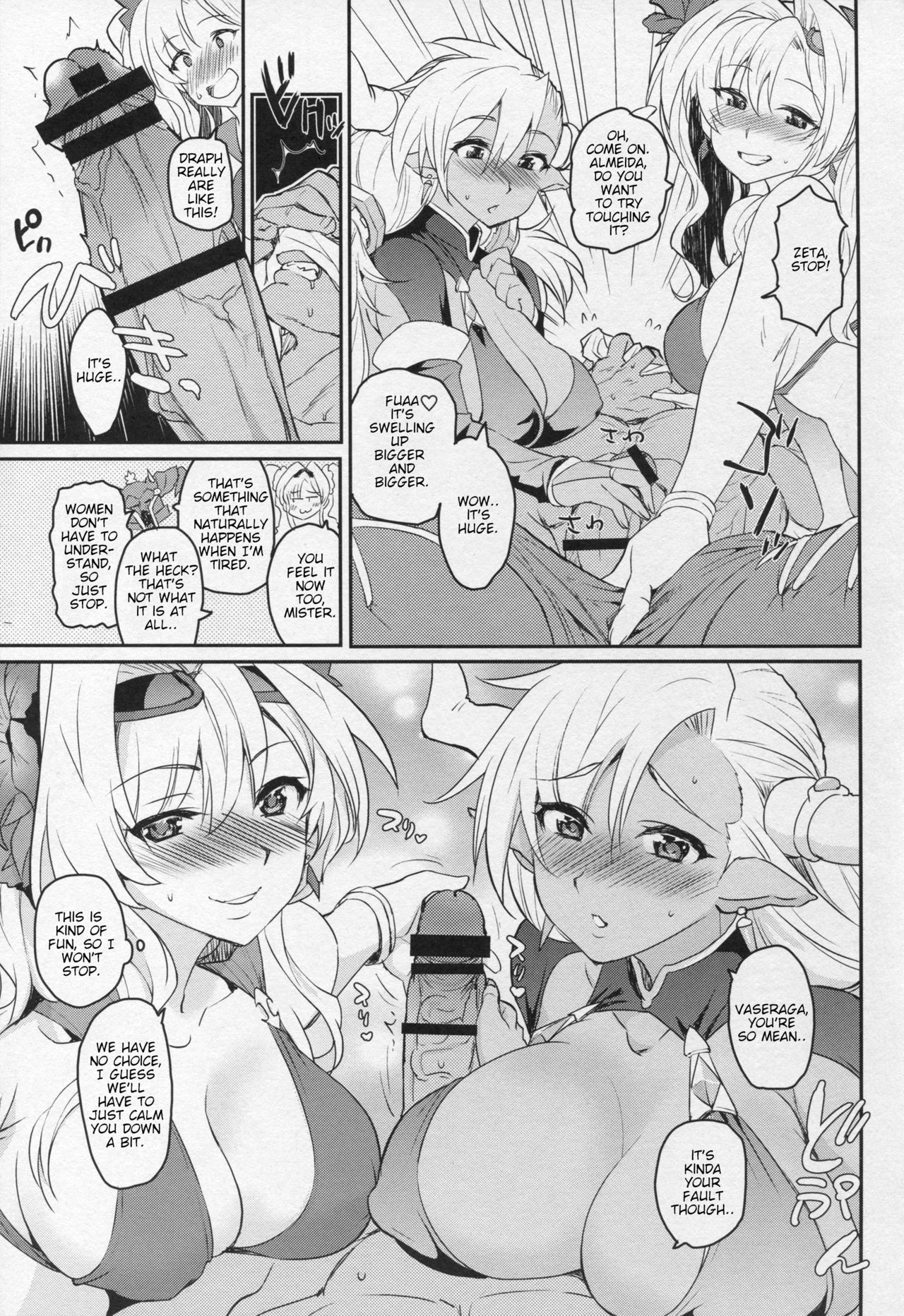 Vasera-bu! (Granblue Fantasy) [Tachikawa Negoro] 1 . Vasera-bu!  - Chapter 1 (Granblue Fantasy) [Tachikawa Negoro] – page 8