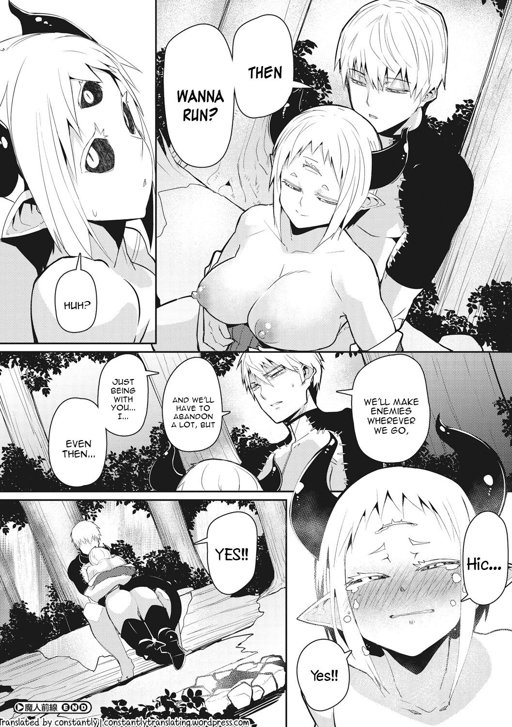 Majin Zensen [Meetban] 1 . Majin Zensen  - Chapter 1 [Meetban] – page 20