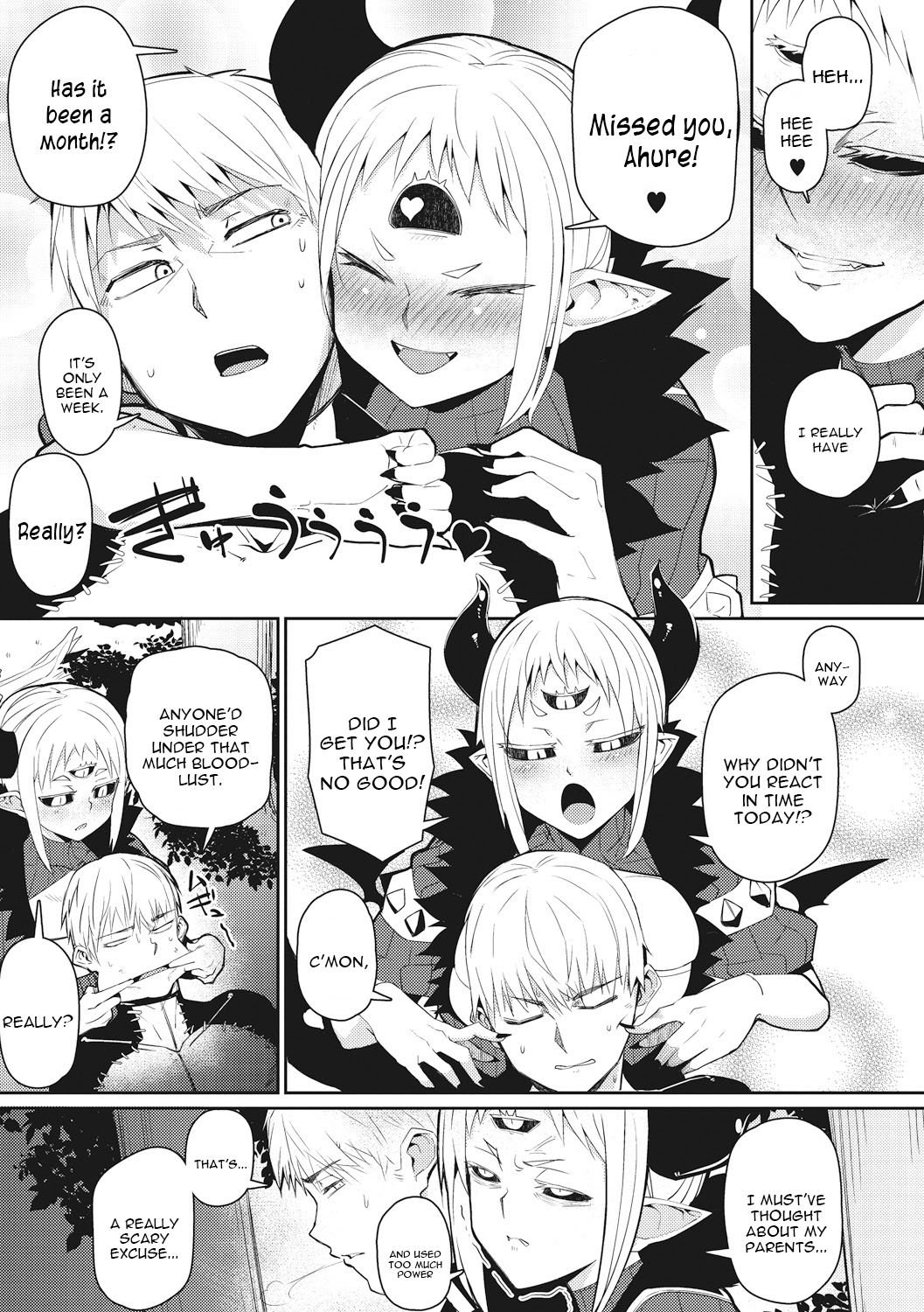 Majin Zensen [Meetban] 1 . Majin Zensen  - Chapter 1 [Meetban] – page 3