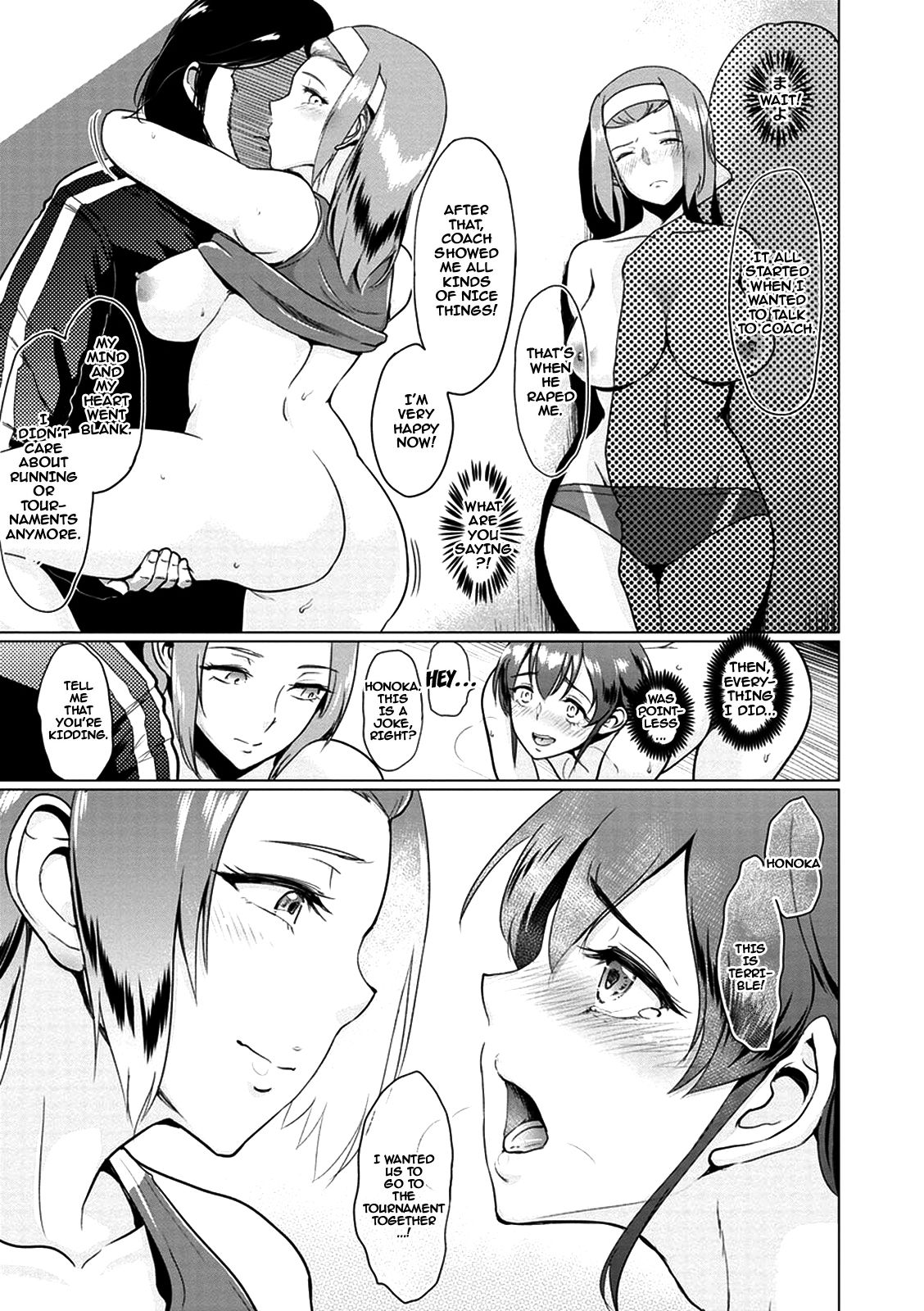 Kimi o Sasou Uzuki Ana [Bifidus] 1 . Kimi o Sasou Uzuki Ana  - [Bifidus] – page 131
